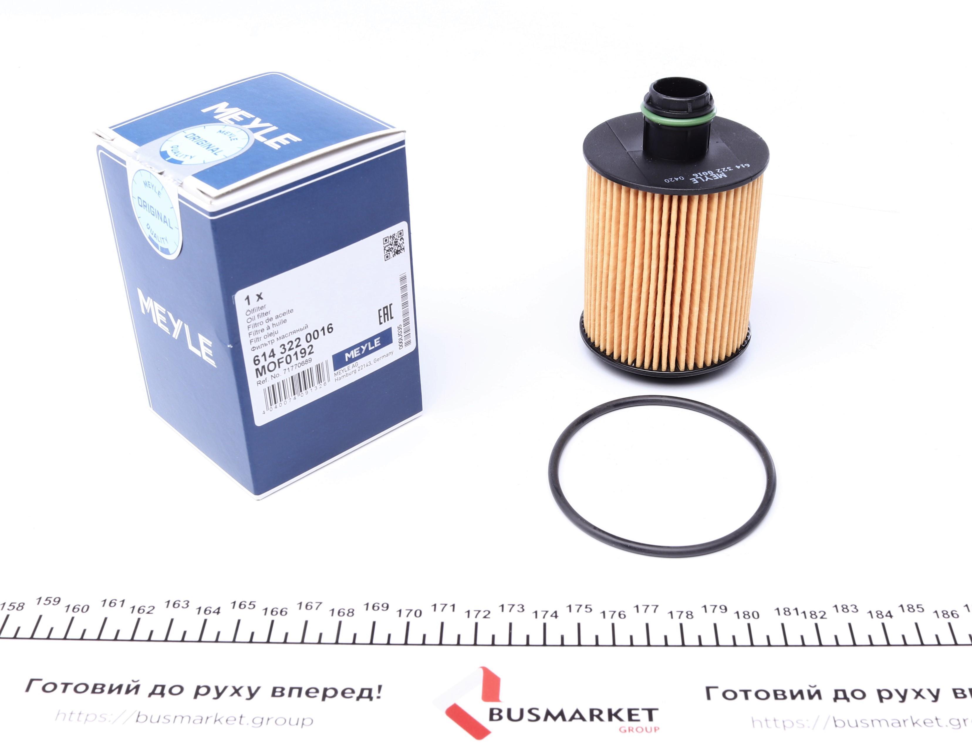 Фільтр масляний Chevrolet Aveo/Citroen Nemo/Fiat Doblo/Opel Astra J/Combo 1.3D-2.0D 05-