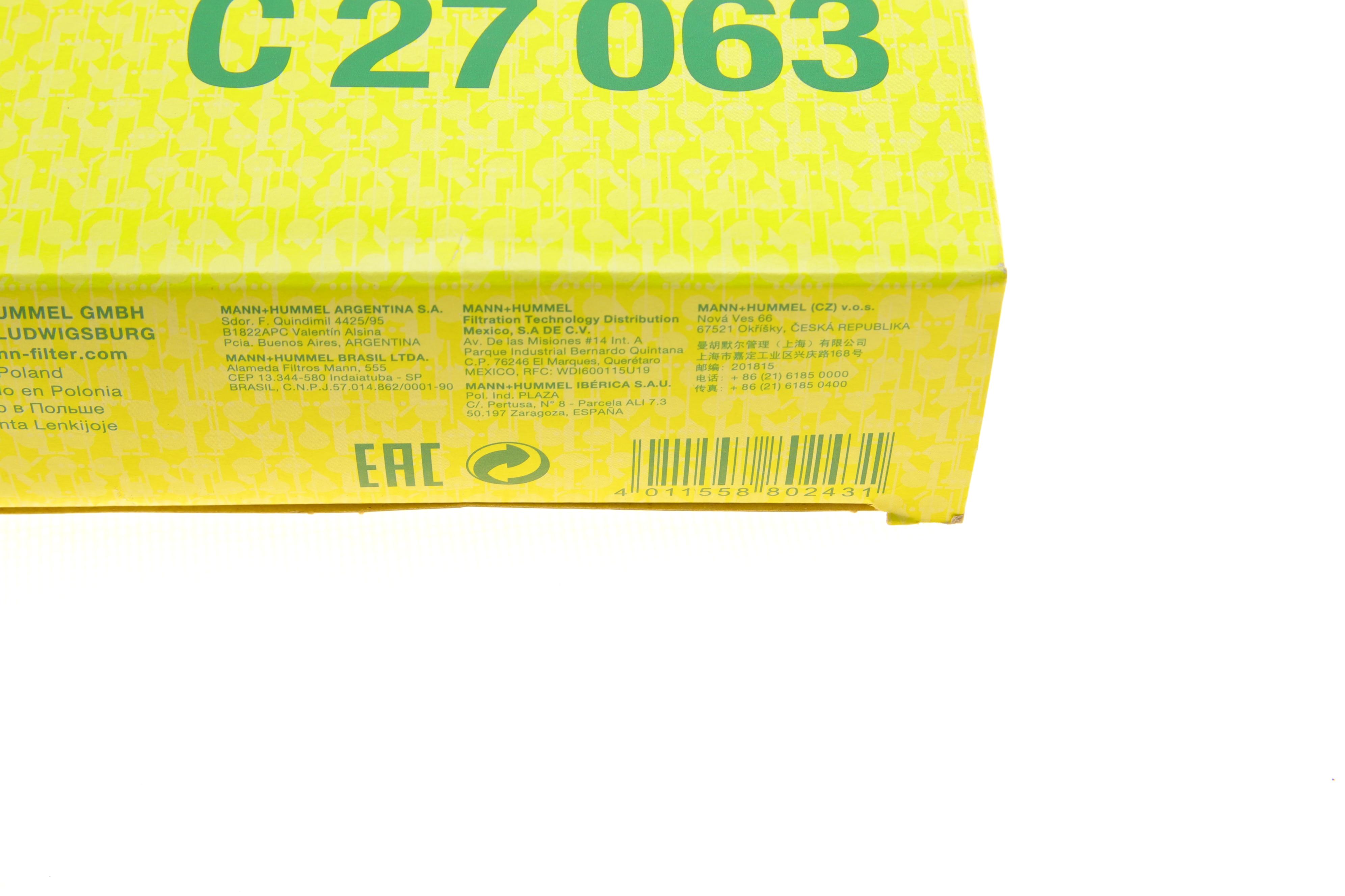 Фільтр повітряний Toyota Rav4/Camry 2.5Hybrid 17-/C-HR/Corolla 1.2/2.0 16-/Lexus ES/RX/NX 2.5 18-