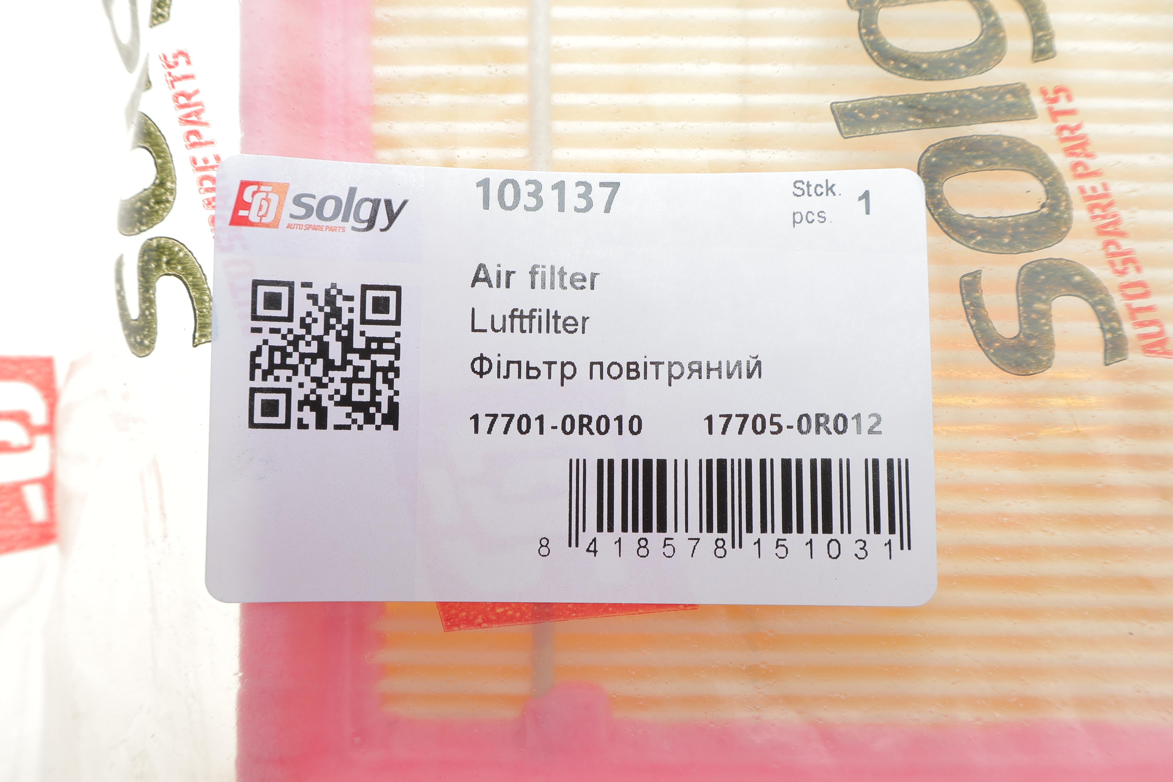 Фільтр повітряний Toyota Avensis/Corolla 2.0D/2.2D 05-08