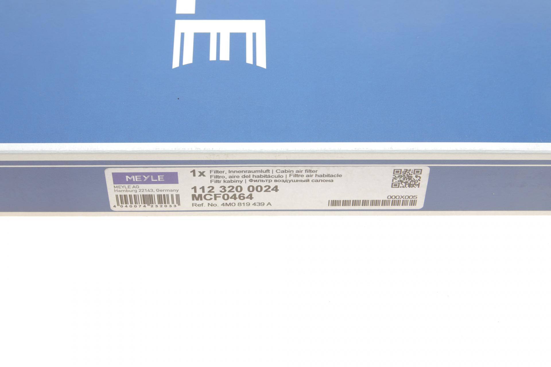 Фільтр салону Audi A4/ A5/ Q5/ Q7 2.0-3.0 TDI 15- (вугільний)