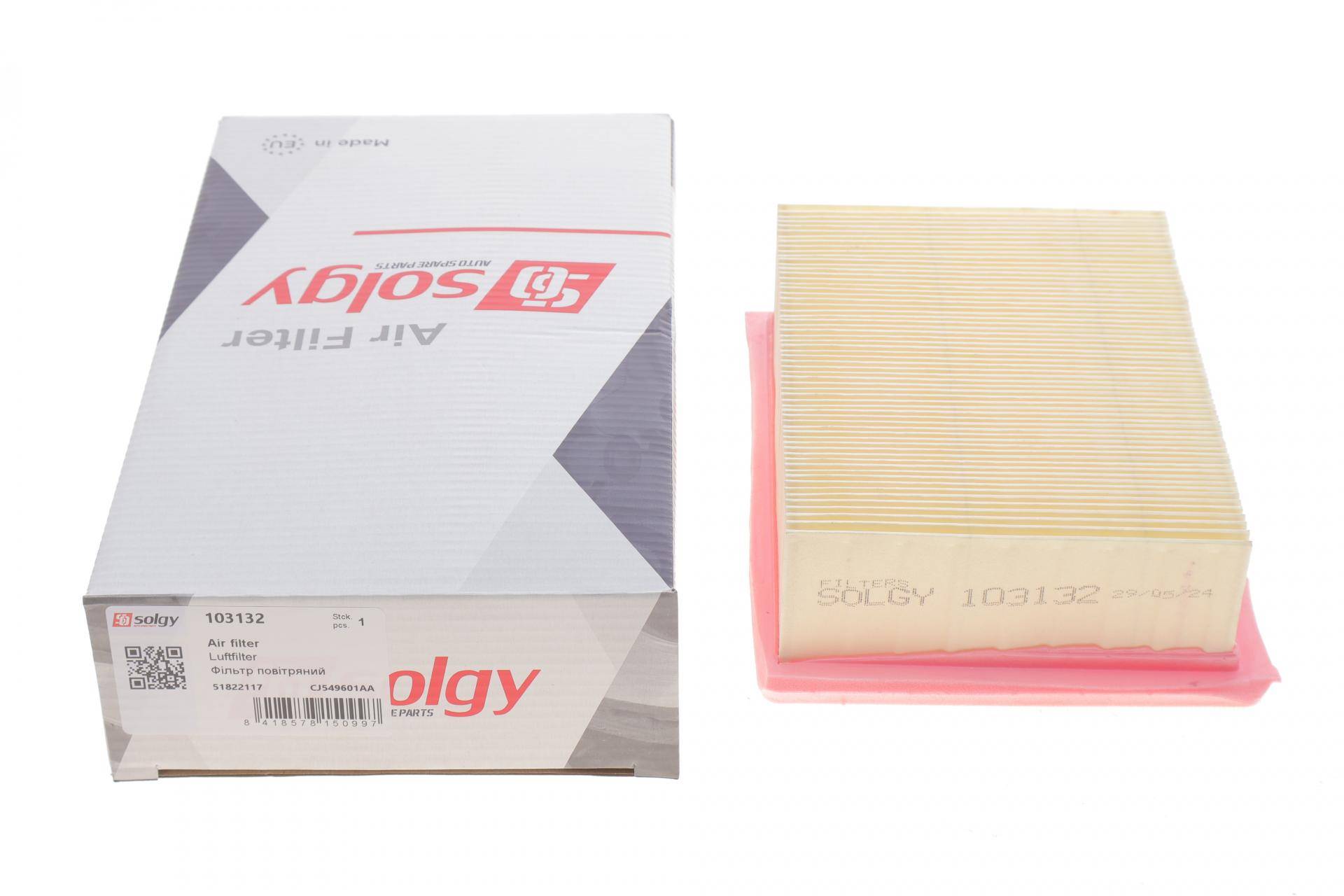 Фільтр повітряний Ford Kuga II 2.5 13-