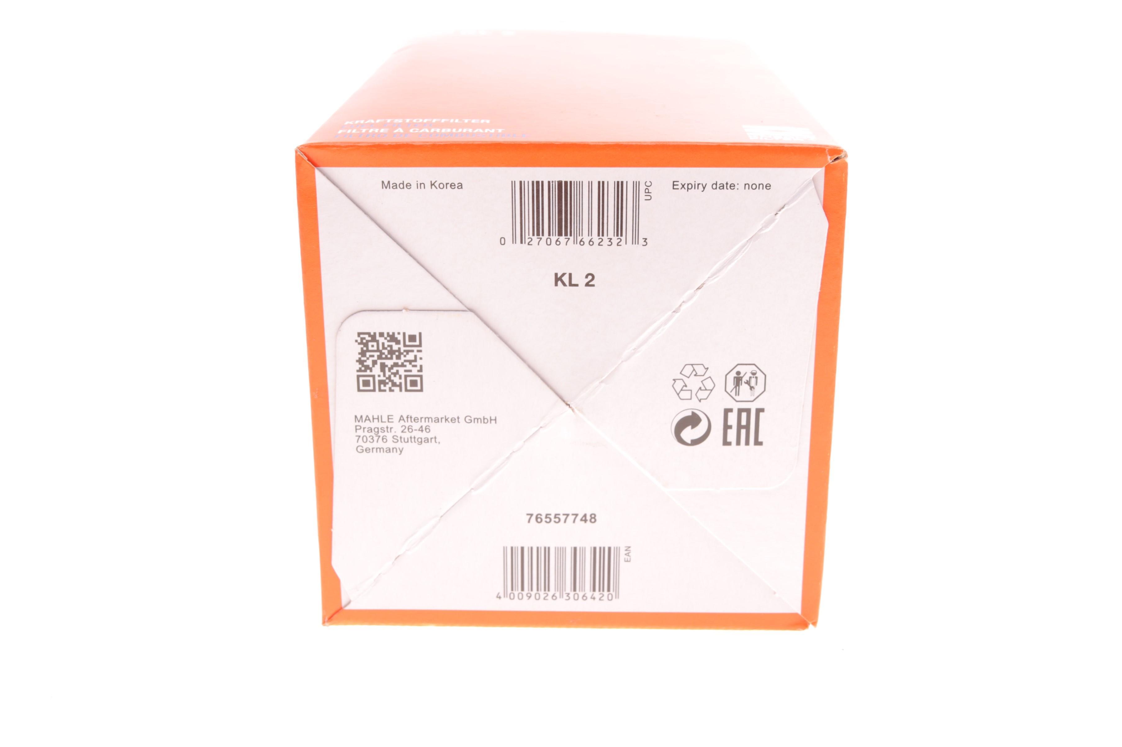 Фільтр паливний VW/Audi