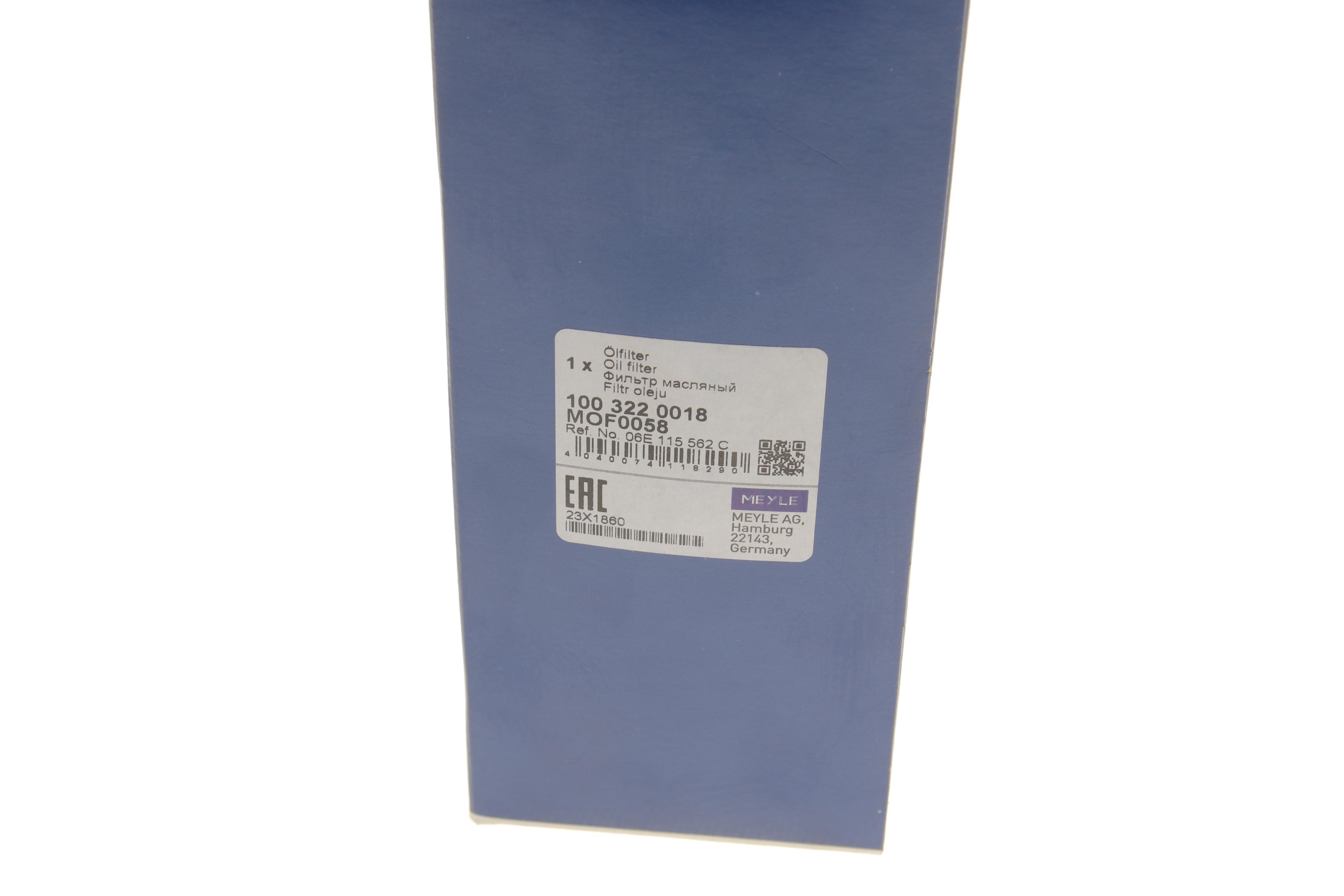 Фільтр масляний VW Touareg 3.0TSI 10-