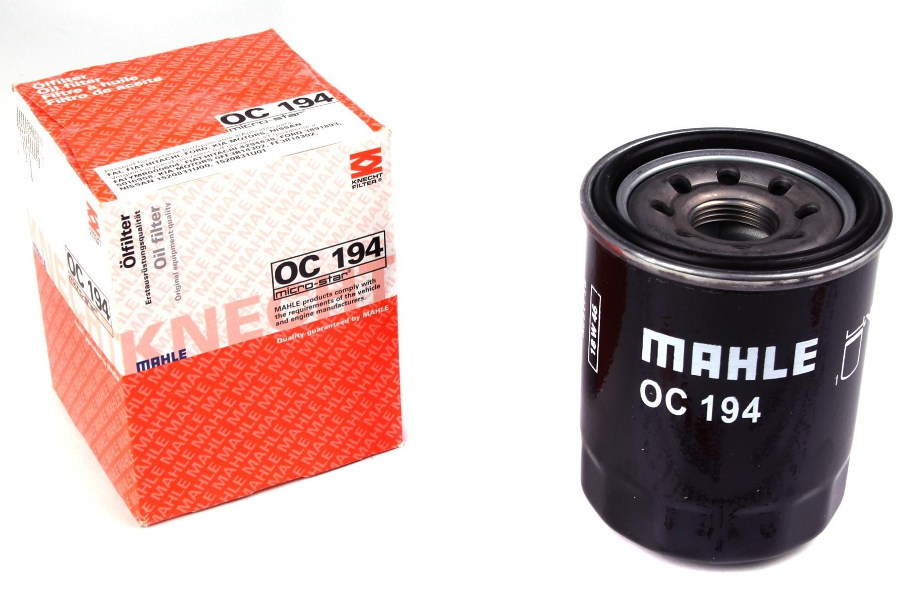 Фільтр масляний Mazda 626 II-V 1.8-2.0/Smart Forfour