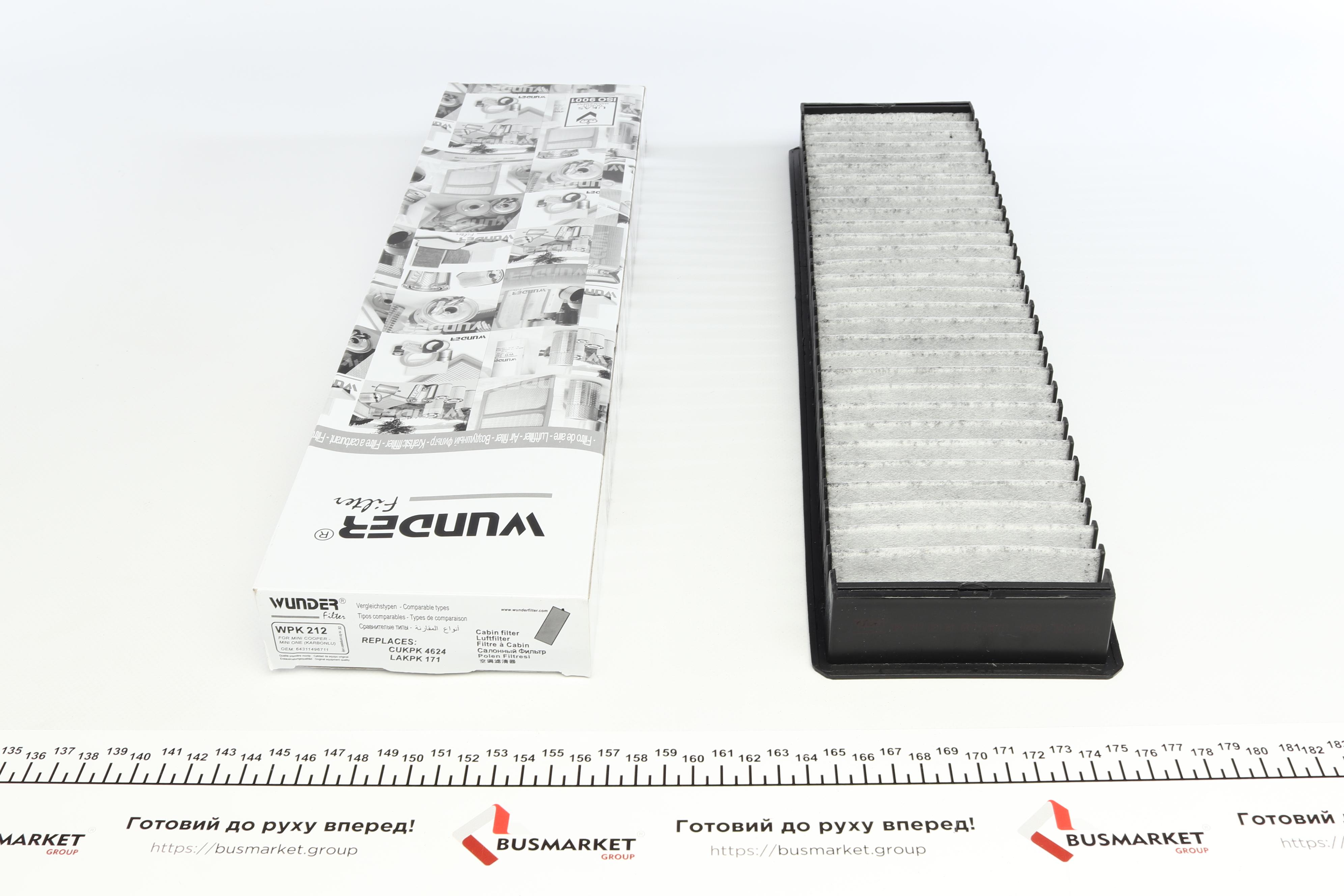 Фільтр салону Mini Cooper 01- (вугільний)