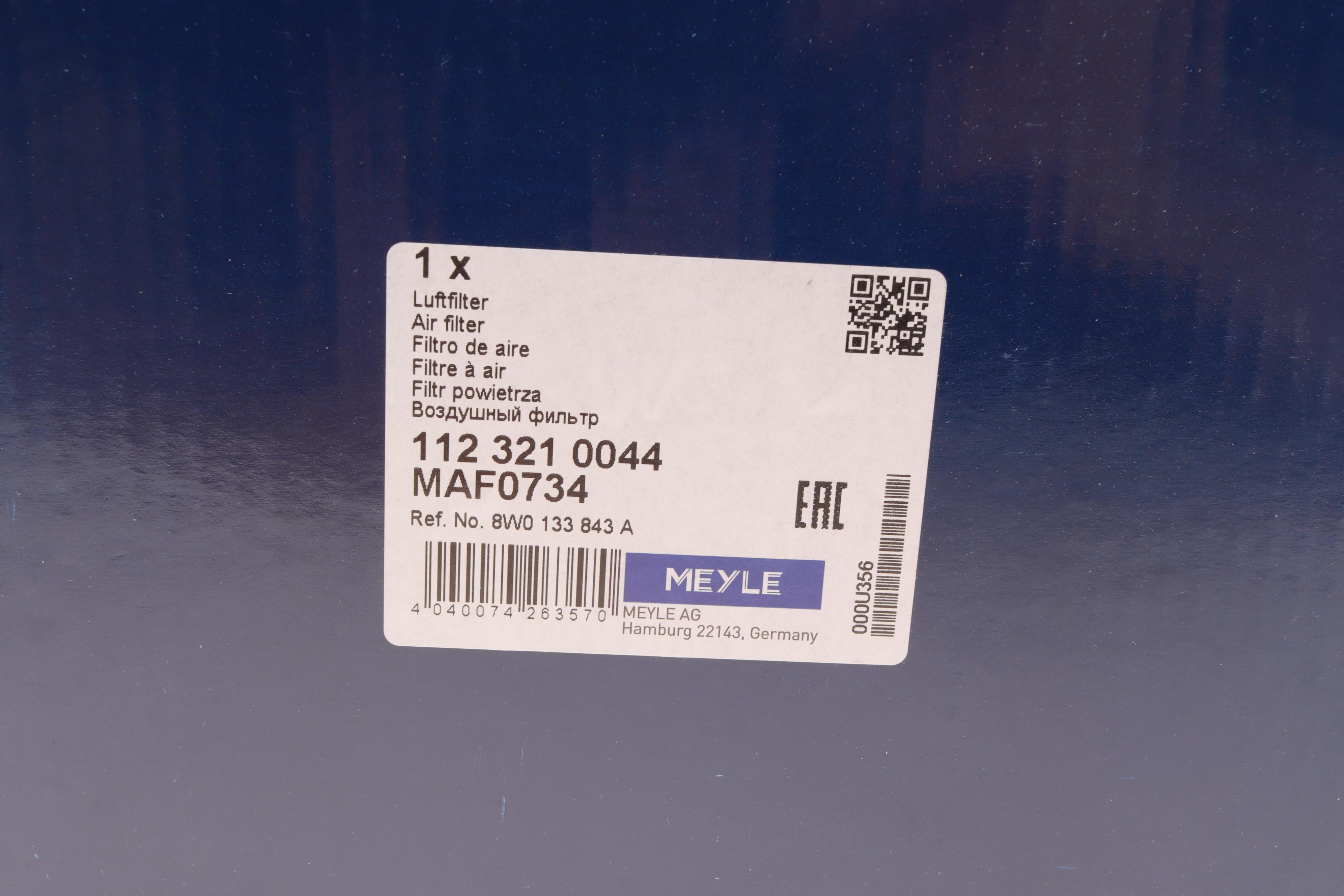 Фільтр повітряний Audi A4/A5/Q5 2.0D/2.0H 15-