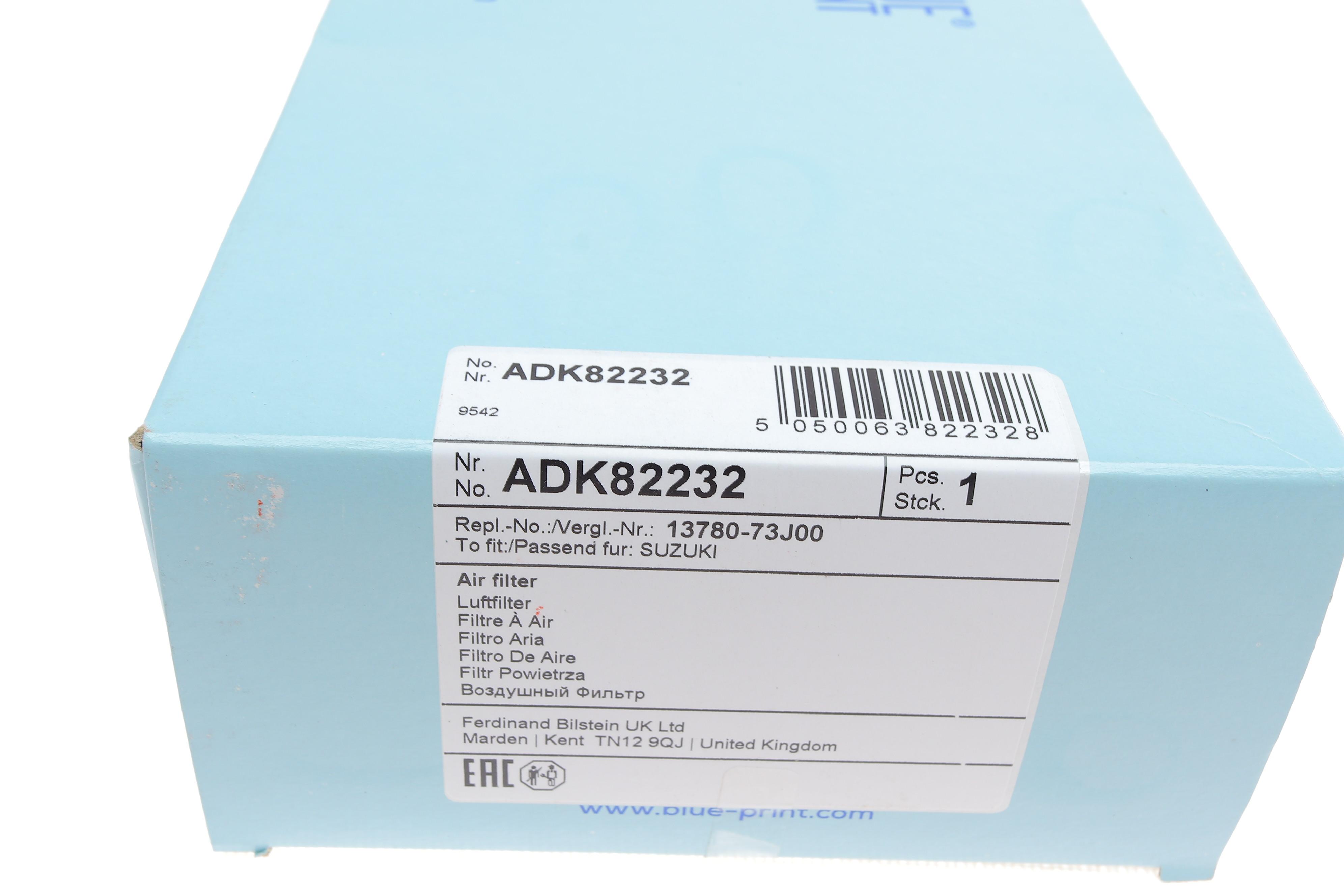 Фільтр повітряний Citroen Berlingo 1.6HDI 08- (-08)