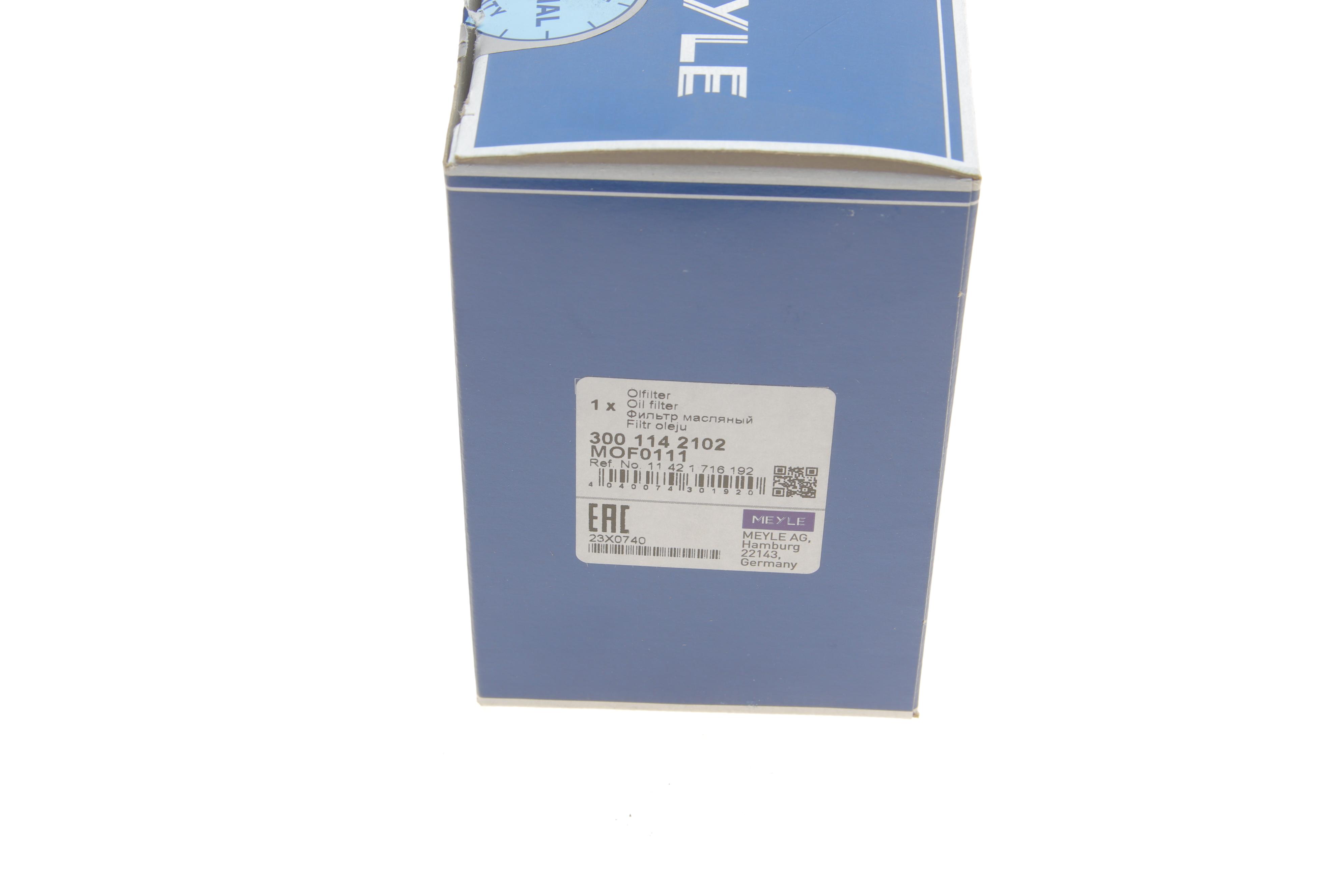 Фільтр масляний BMW 3 (E36/E46)/ 5 (E34) 1.6/1.8/1.9 89-06