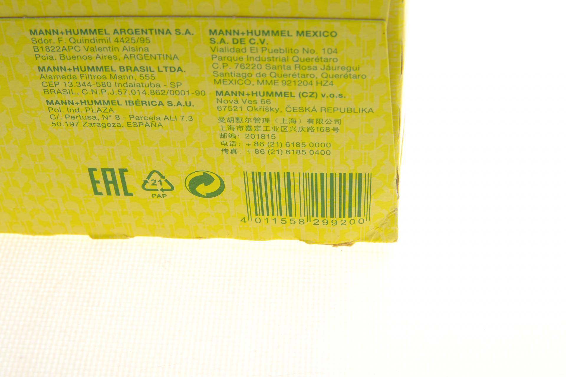 Фільтр масляний DAF CF85/New CF/XF105/XF 12.9 06-