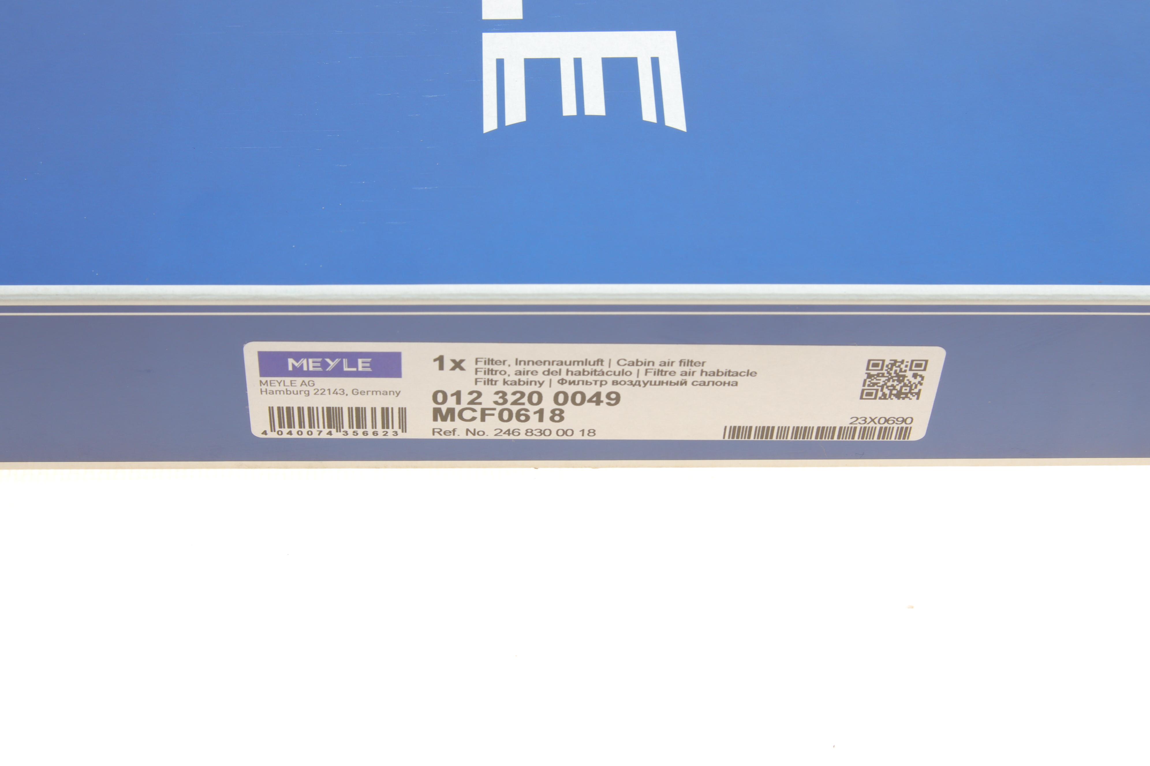 Фільтр салону MB A-class (W176)/B (W246/W242) 12-/Infiniti Q30 15- (вугільний)