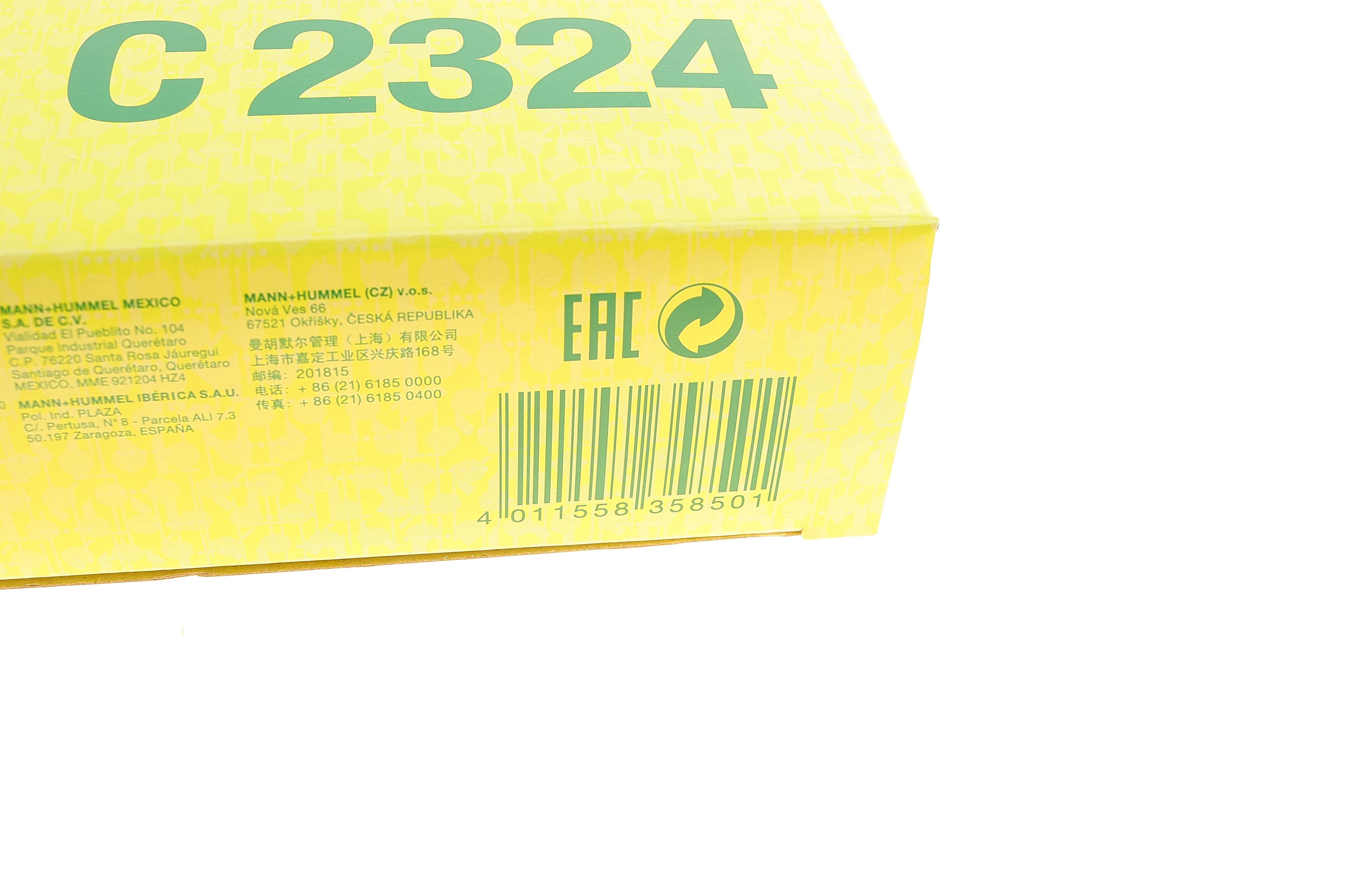 Фільтр повітряний Chevrolet Aveo 1.2-1.6 06-/Kalos 1.2-1.4 02-07/Ravon Nexia 1.5 15-