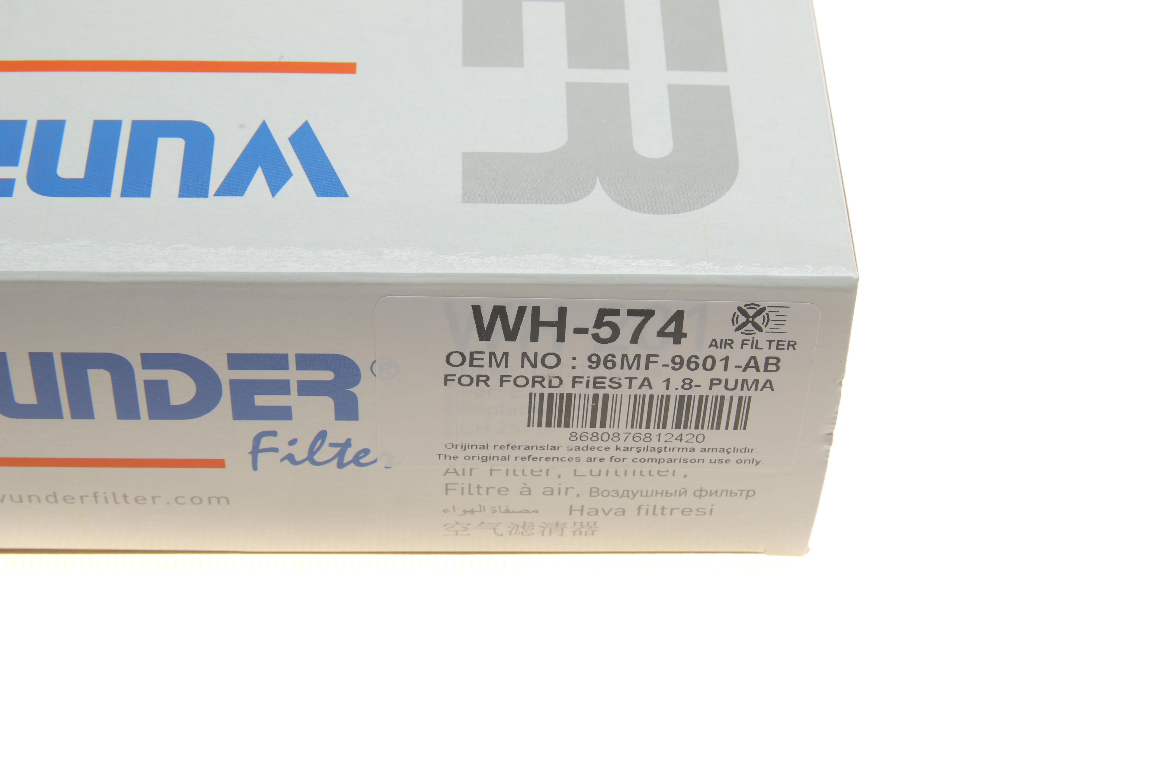 Фільтр повітряний Ford Fiesta/Mazda 323/626 -04