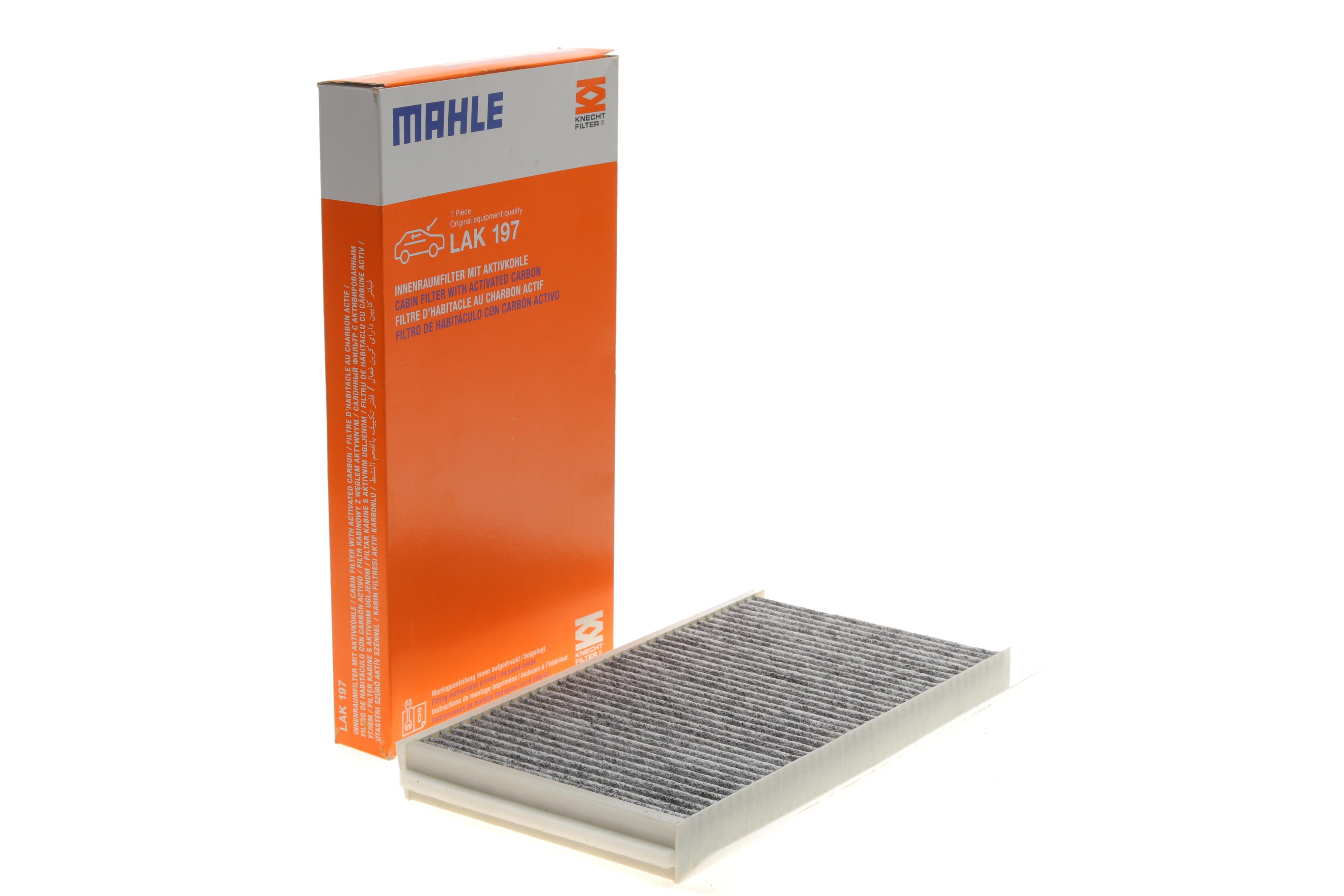 Фільтр салону BMW 5 (E60) 3.0D 01- (вугільний)