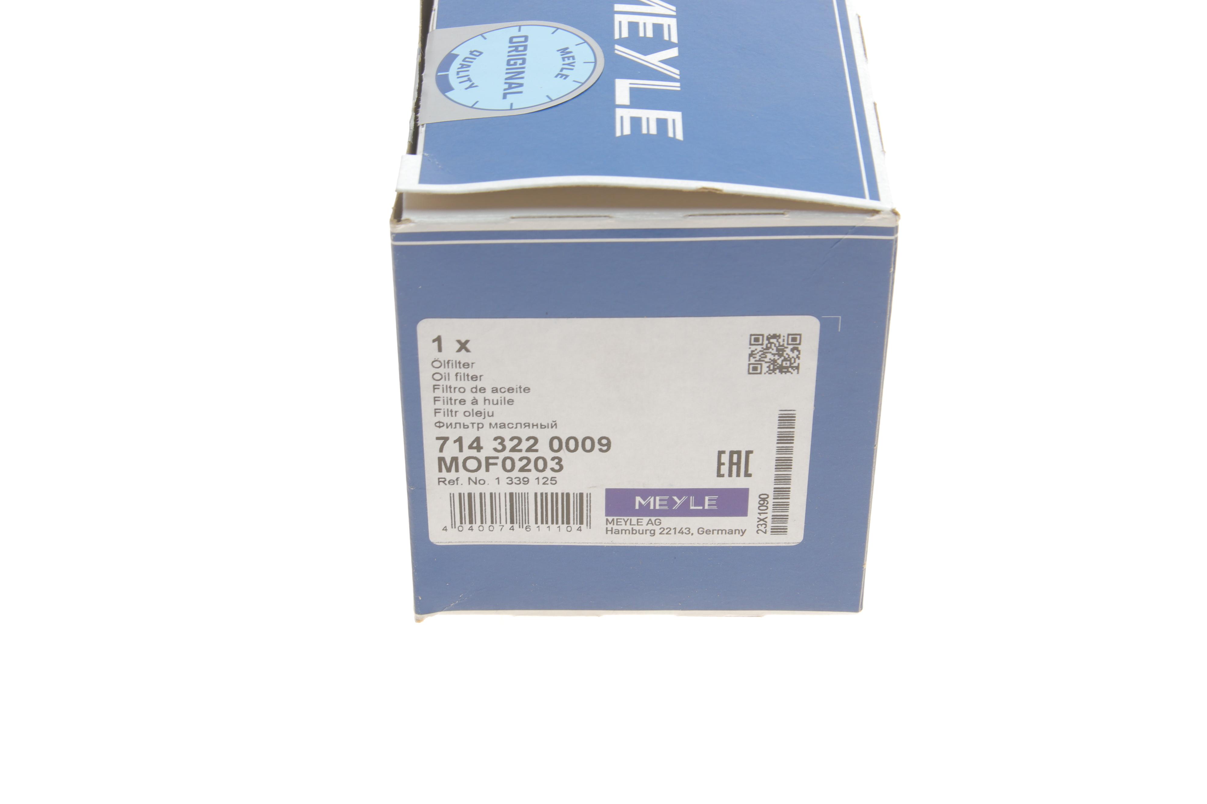 Фільтр масляний Ford Focus/ C-Max/ Galaxy 1.8 TDCI 04-12