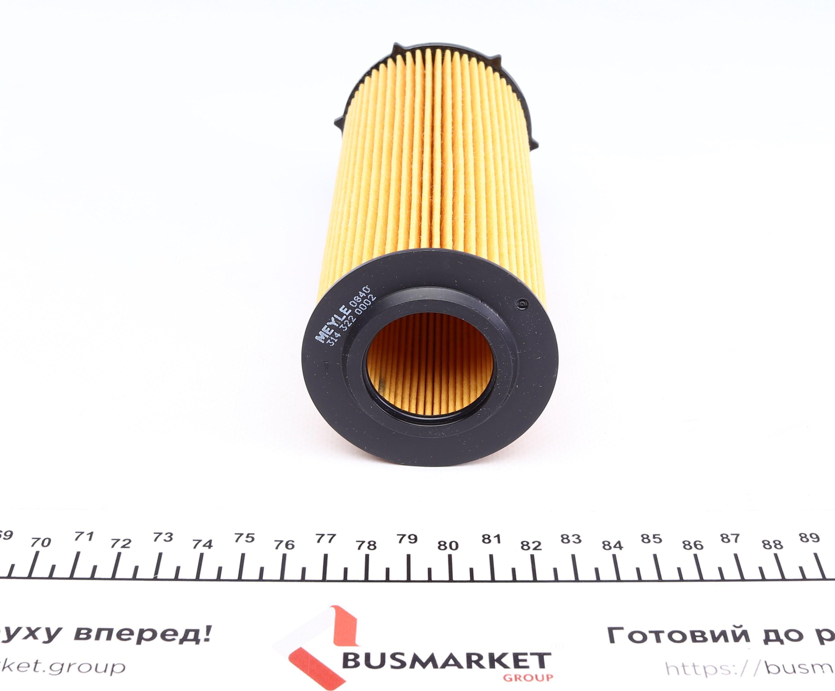 Фільтр масляний BMW 3 (E90/E91/E92/E93)/5 (F10/F11) (F07)/7 (F01/F02/F03/F04)/X5 (E70)/X6 (E71) 08-