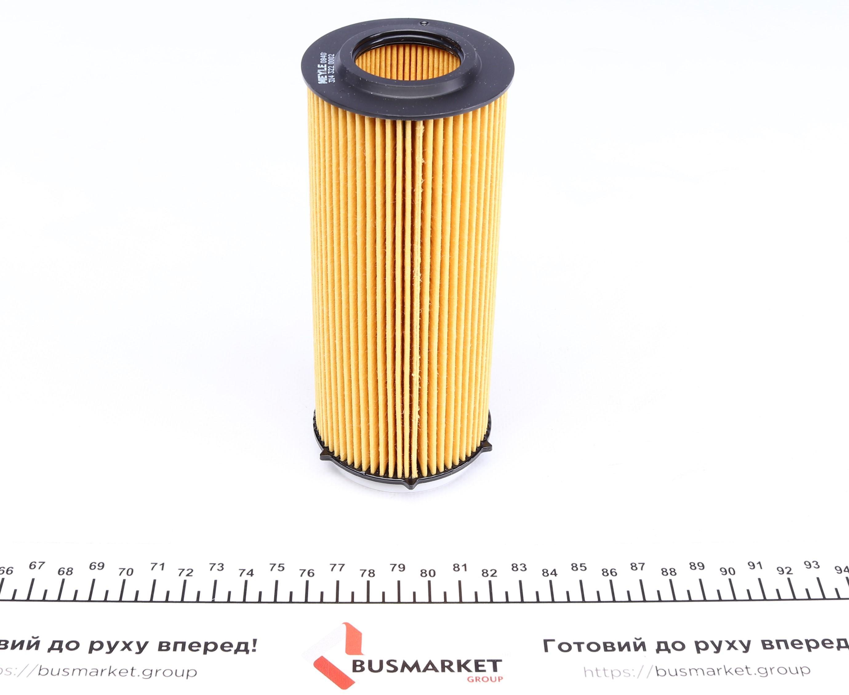 Фільтр масляний BMW 3 (E90/E91/E92/E93)/5 (F10/F11) (F07)/7 (F01/F02/F03/F04)/X5 (E70)/X6 (E71) 08-