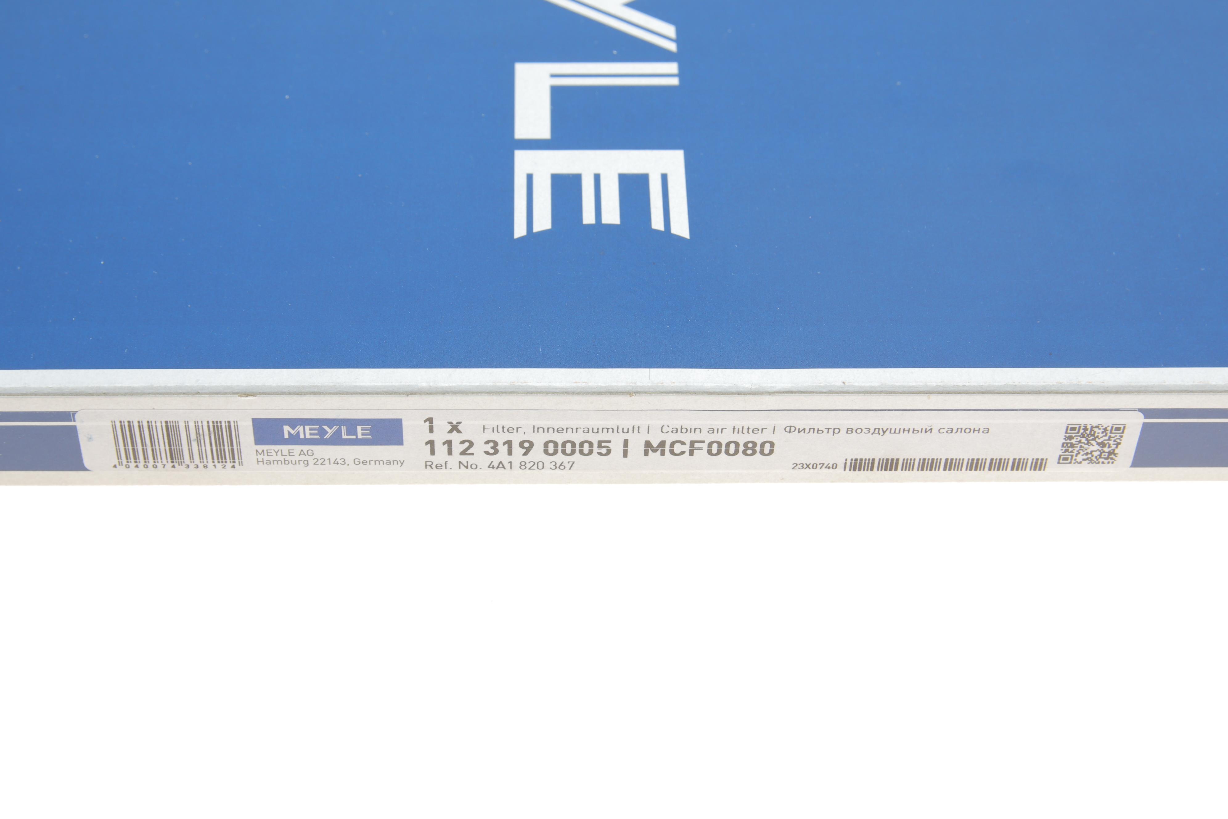 Фільтр салону Audi A6 1.8/2.0/2.3 94-