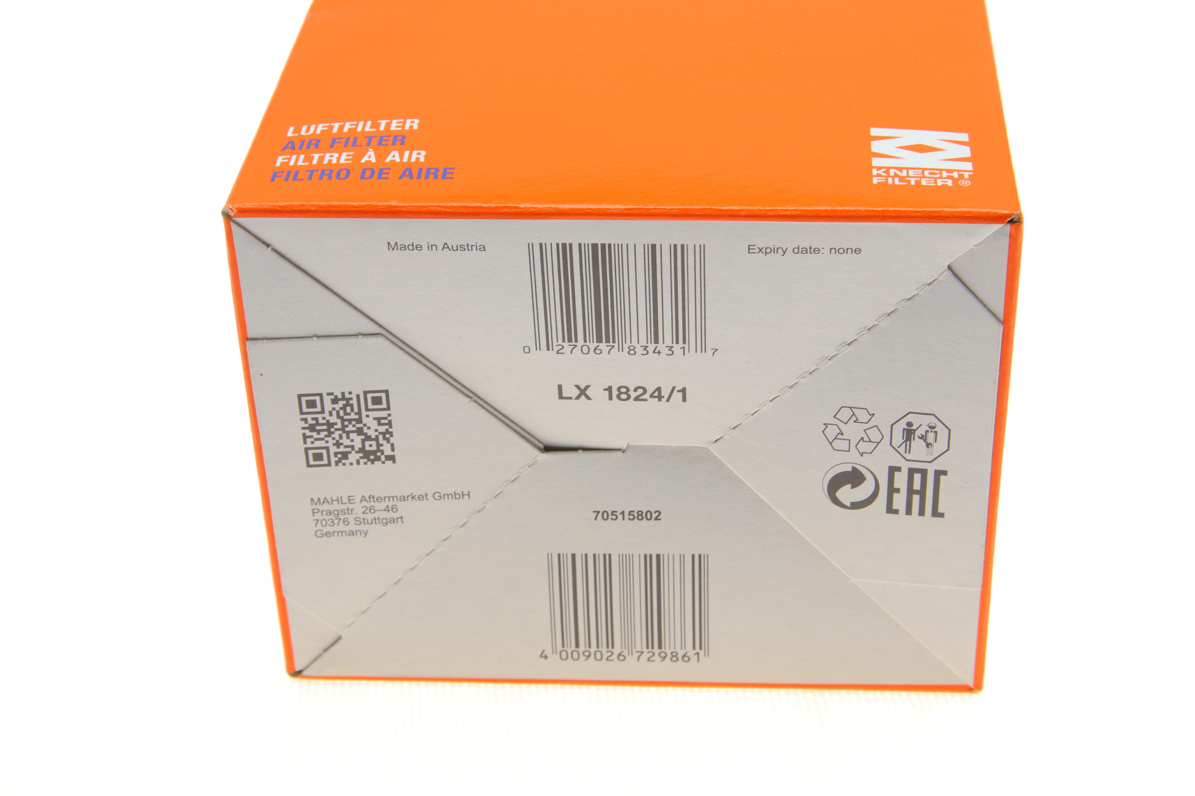 Фільтр повітряний BMW X5 (E70)/X6 (E71/E72) 09-14 S63 B44