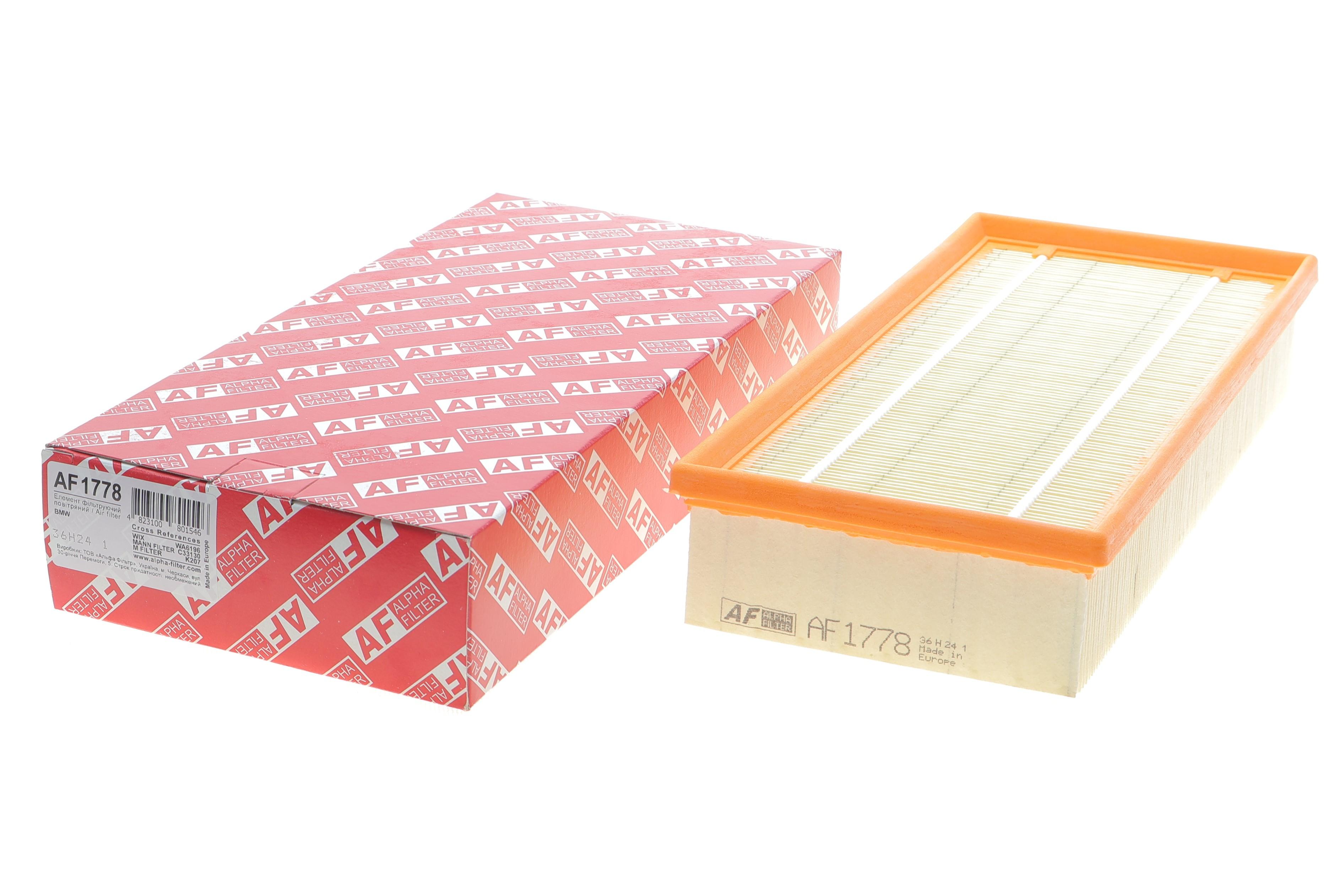 Фільтр повітряний BMW 5 (E34) 2.0/2.5 M50/3.5/3.8 S38 89-96