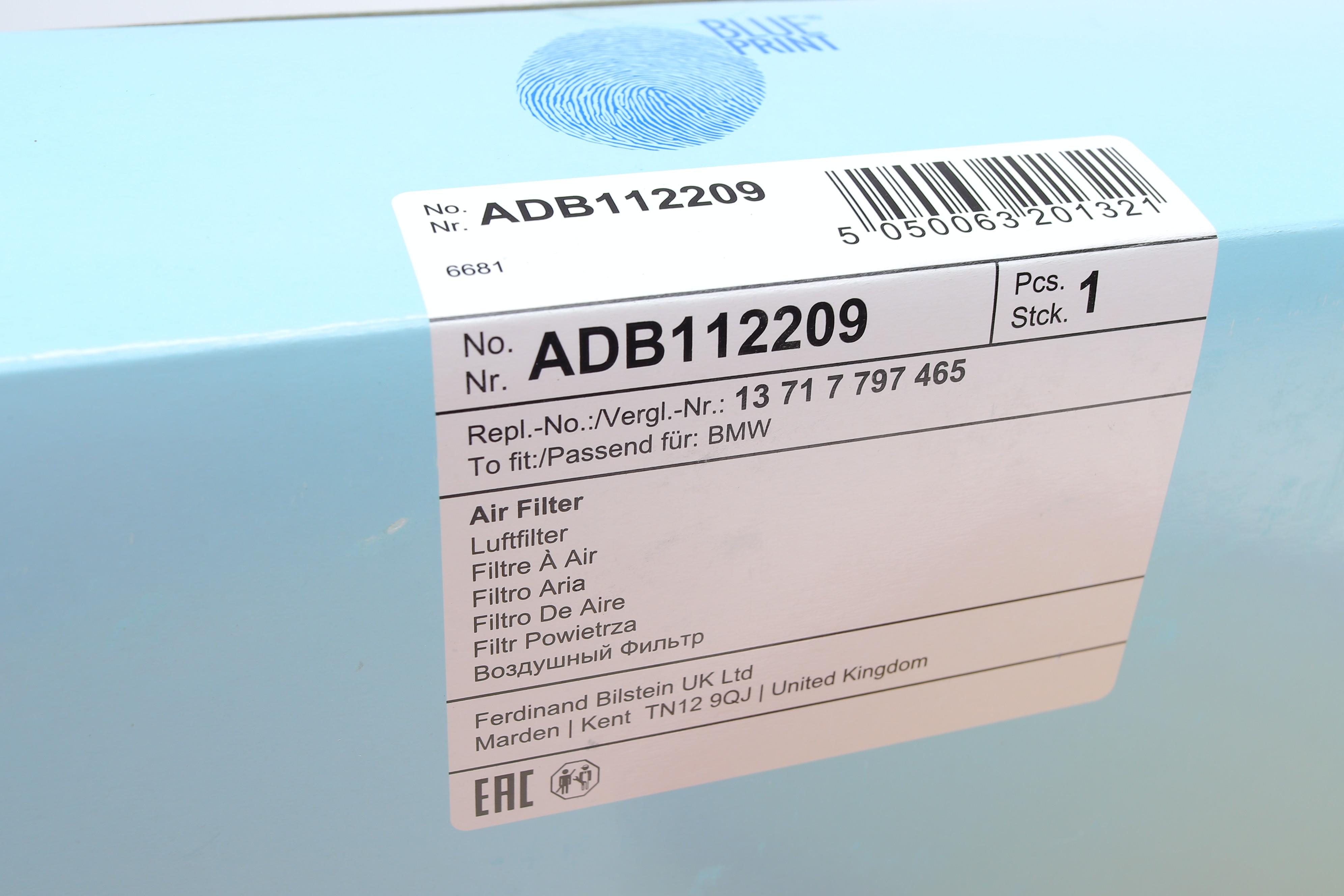 Фільтр повітряний BMW 3 (E90-E93)/ X1 (E84) 03- (з поролоном)