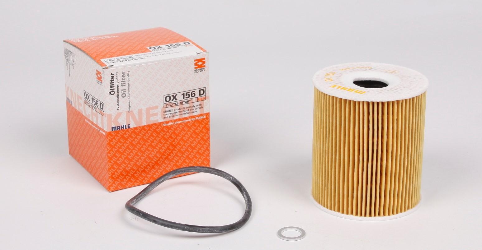 Фільтр масляний BMW 530D