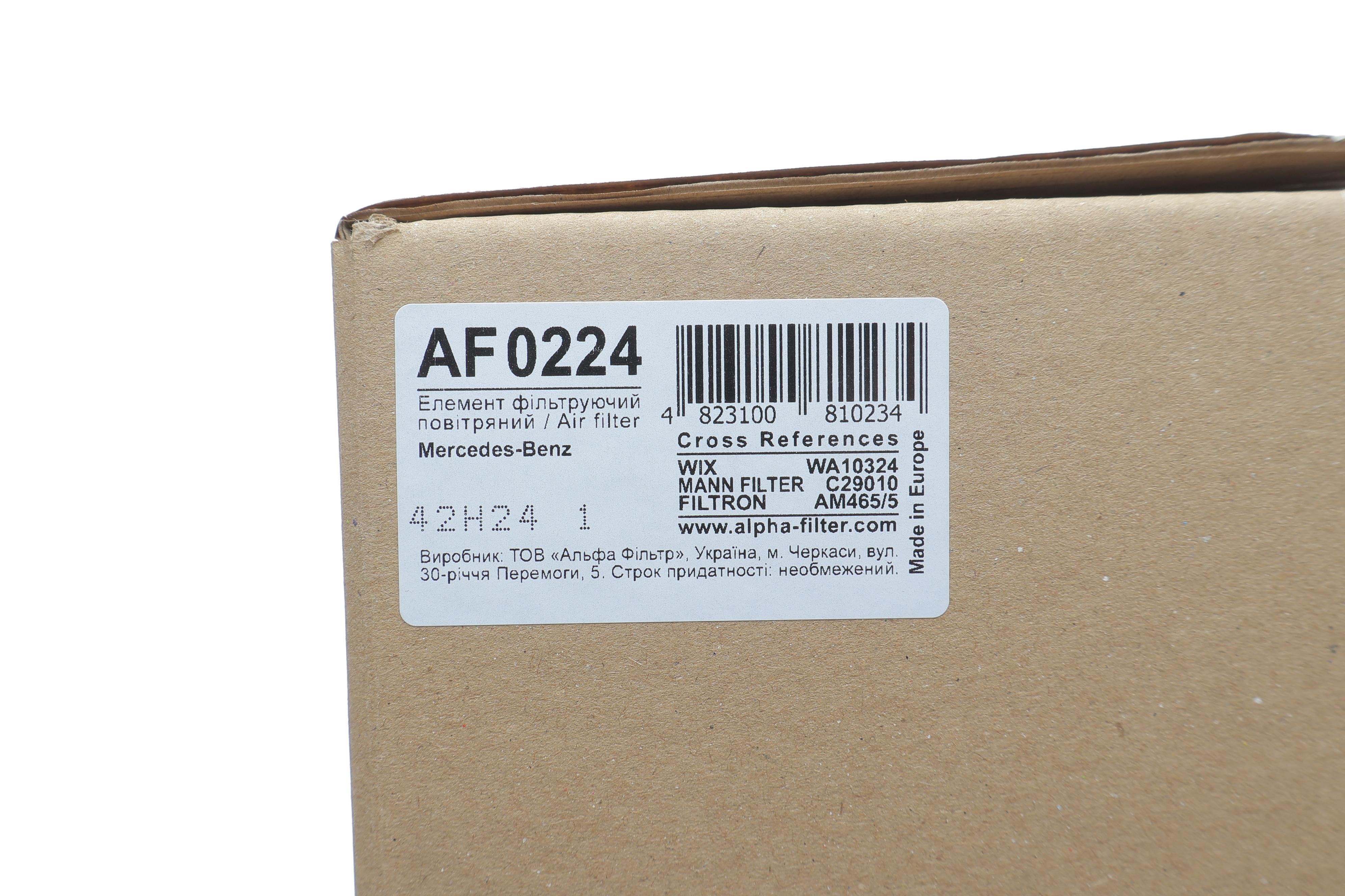 Фільтр повітряний MB Atego/Axor 4.3/4.8/6.4/7.2D OM904/OM906/OM924/OM926 98-