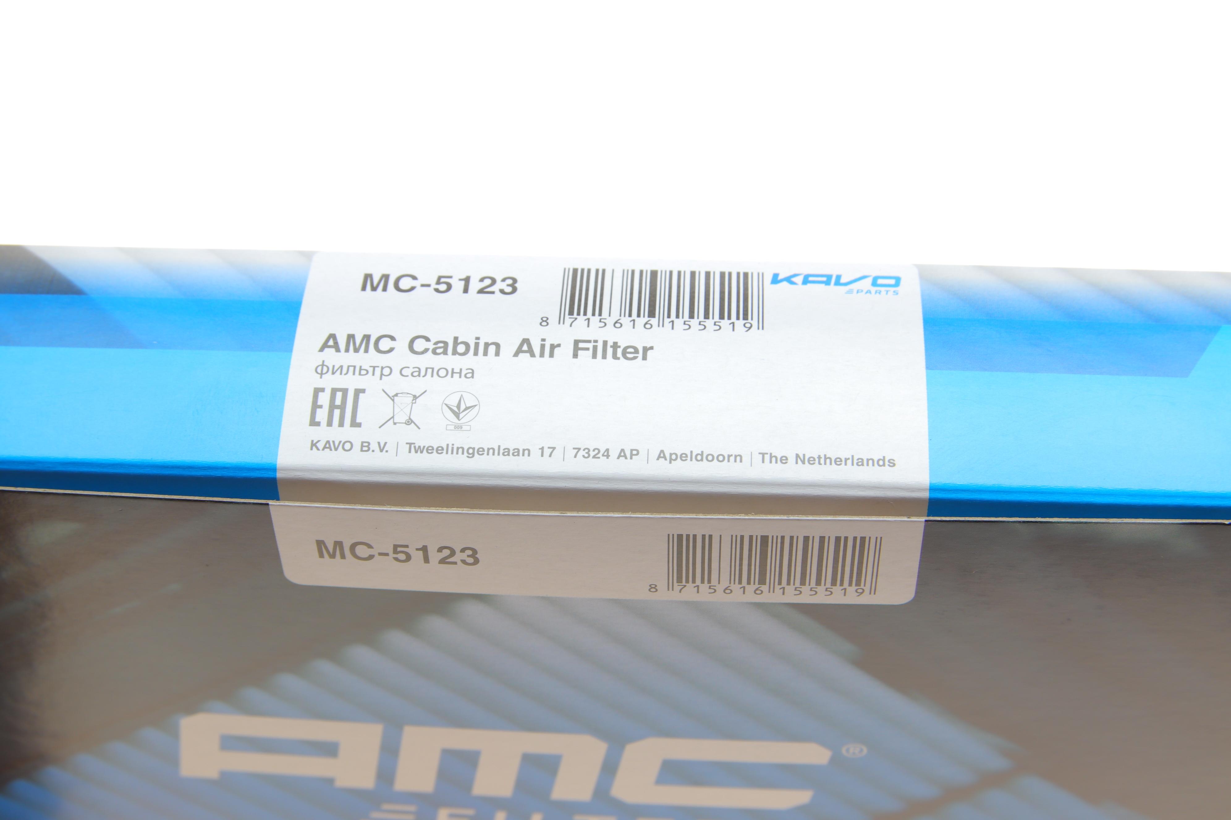 Фільтр салону Mazda 3/6/CX-5 1.5-2.5 11-