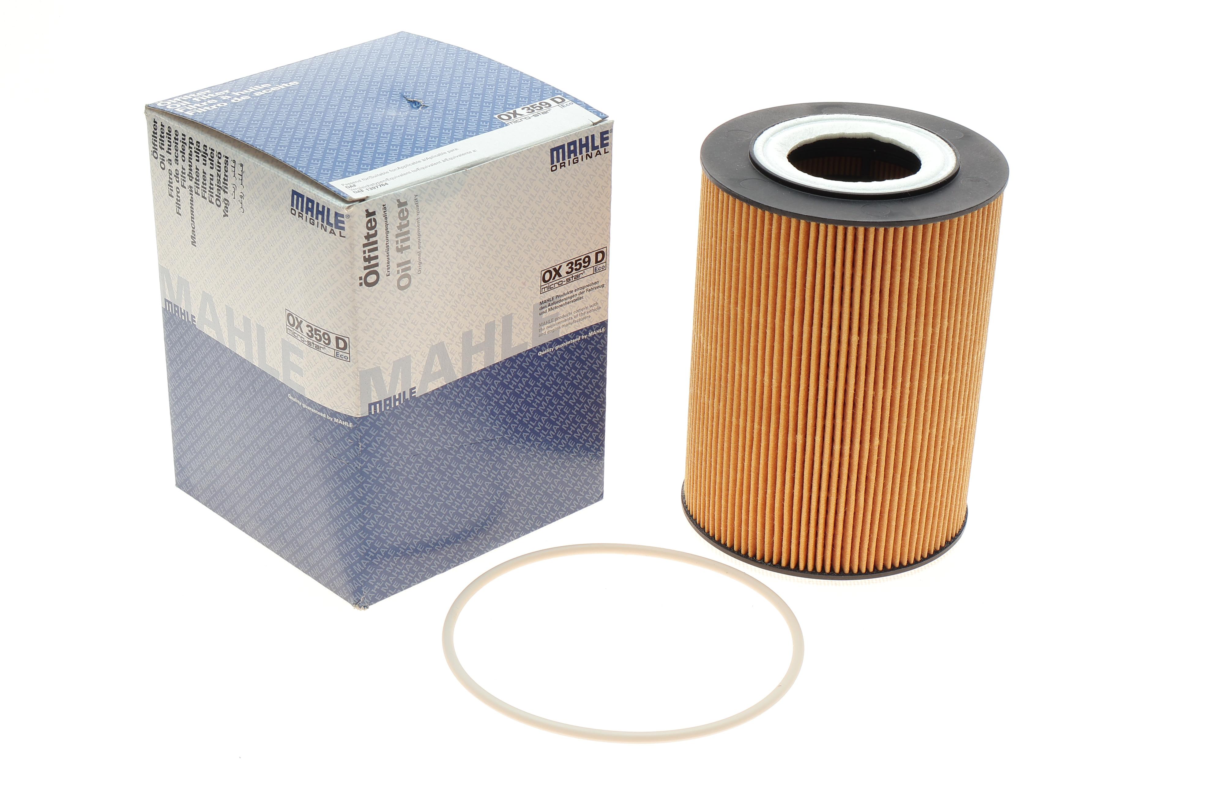 Фільтр масляний DAF CF75 9.2/CF85 12.6 01-13/XF95 12.6 02-06