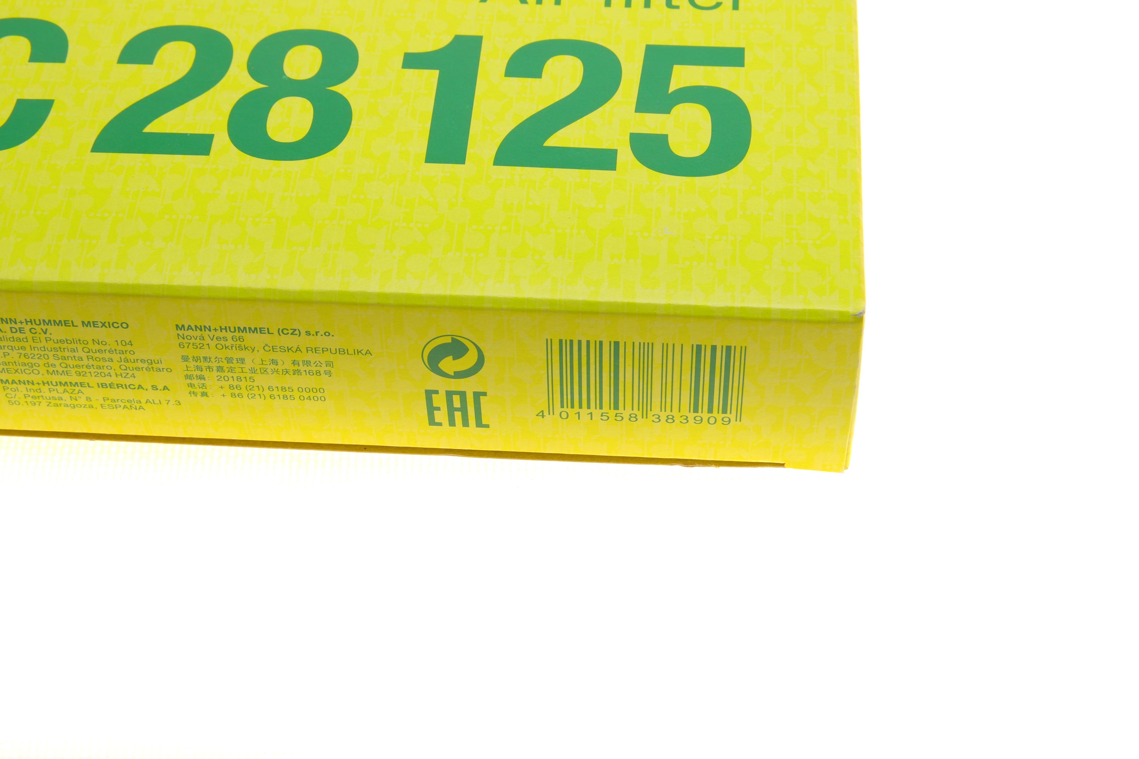 Фільтр повітряний BMW 5 (F07/F10/F11/F18)/6 (F06/F12/F13)/X3-X6 (F25/F26/F15-16/E70-72) 3.0 N55 10-1