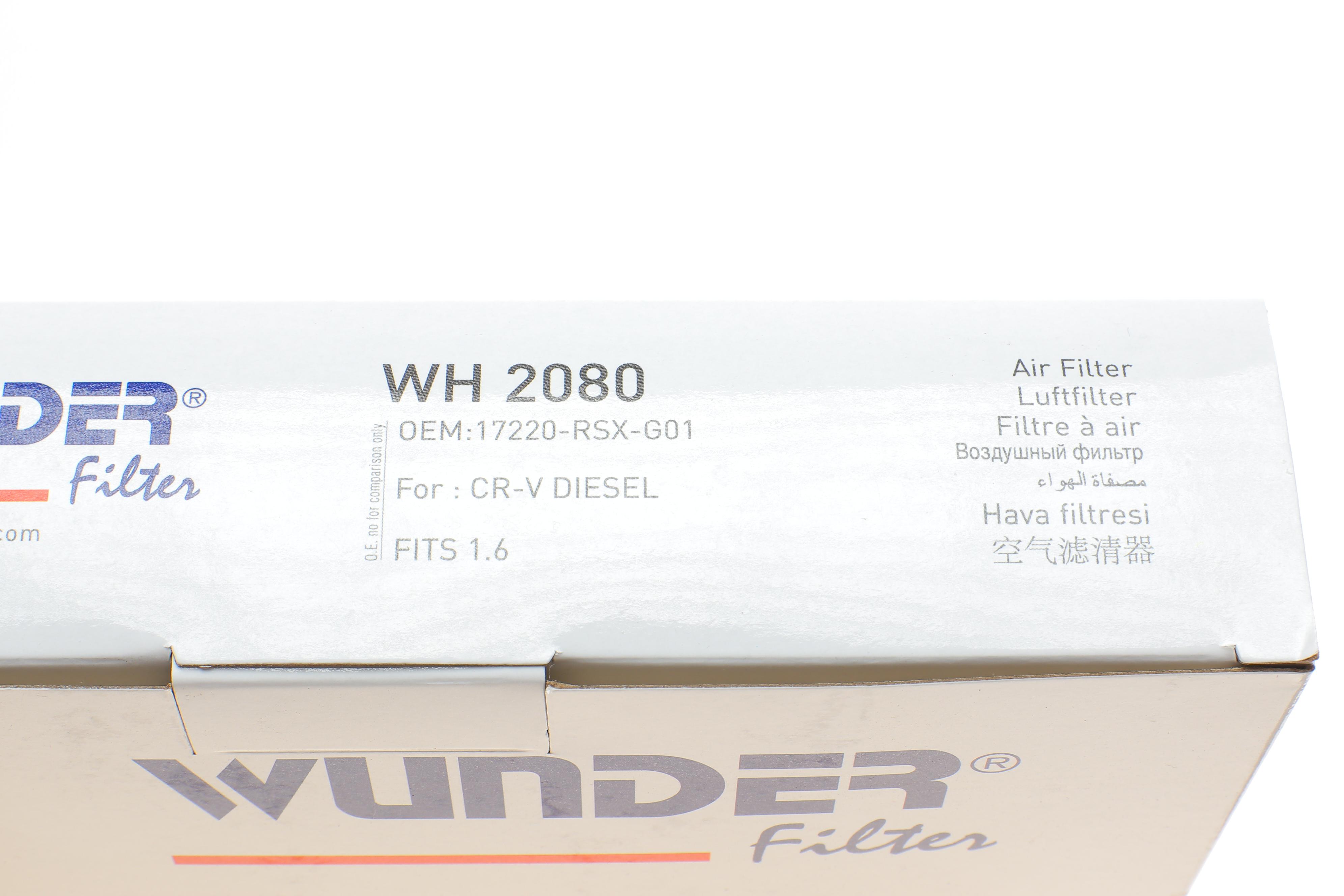 Фільтр повітряний Honda CR-V IV 1.6 i-DTEC 13-