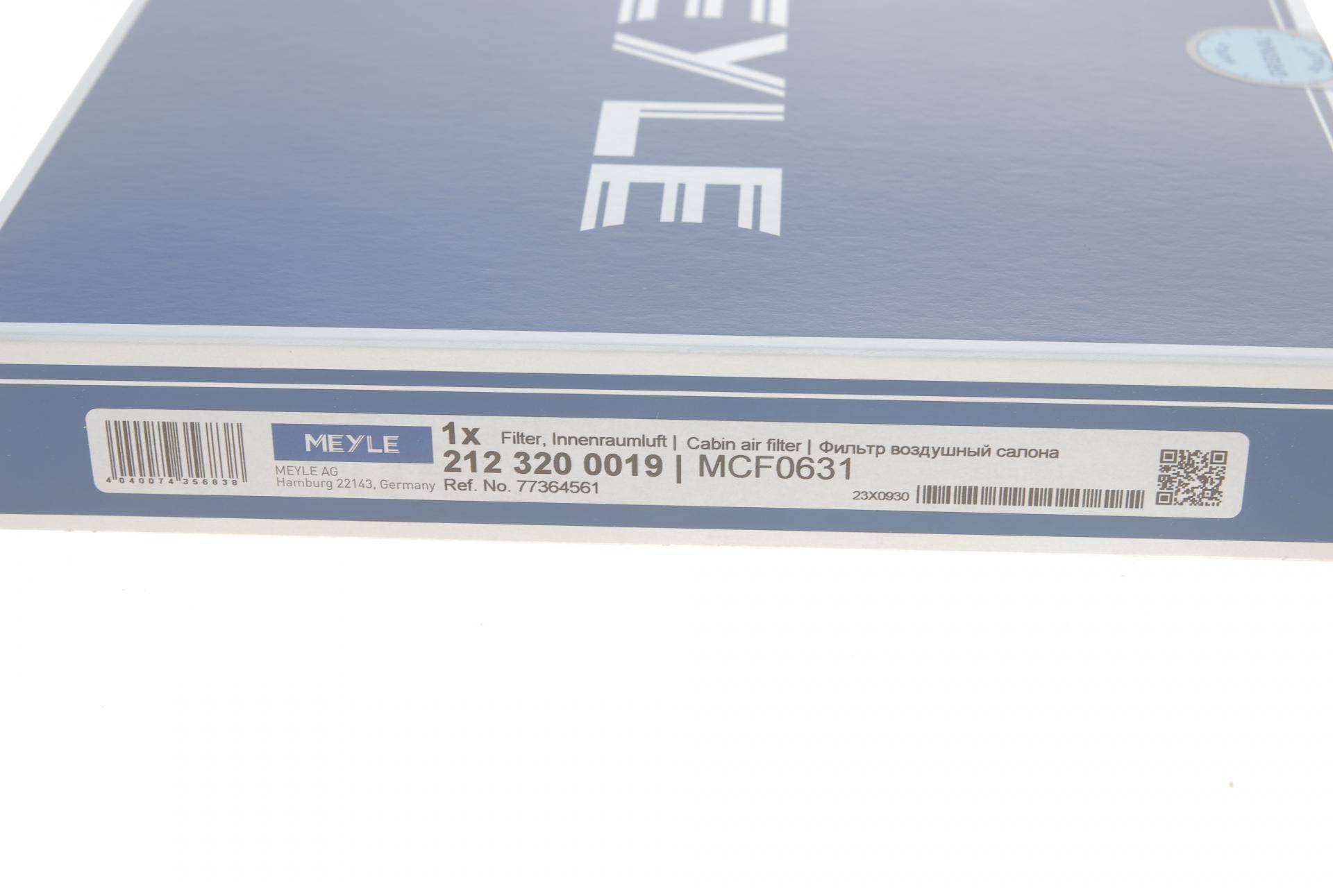 Фільтр салону Peugeot Bipper/Citroen Nemo 08- (вугільний)