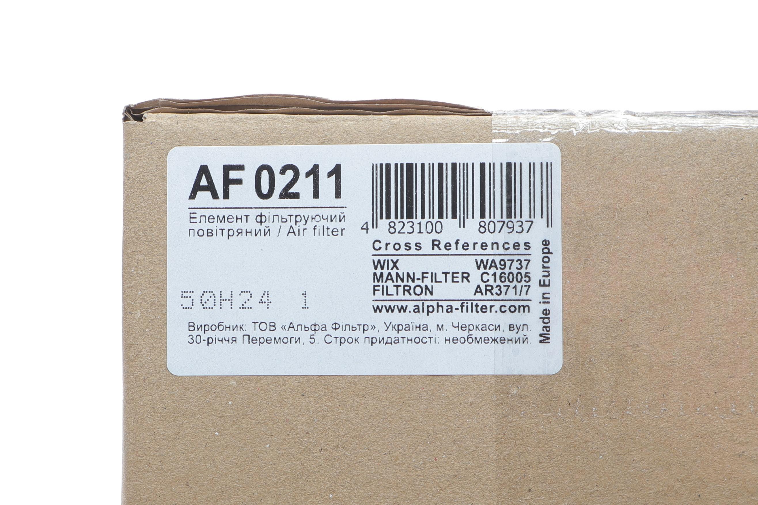 Фільтр повітряний Audi A6/A7 2.8FSI/3.0TDI/TFSI/4.0TFSI 11-18/Allroad 3.0TDI/TFSI 12-