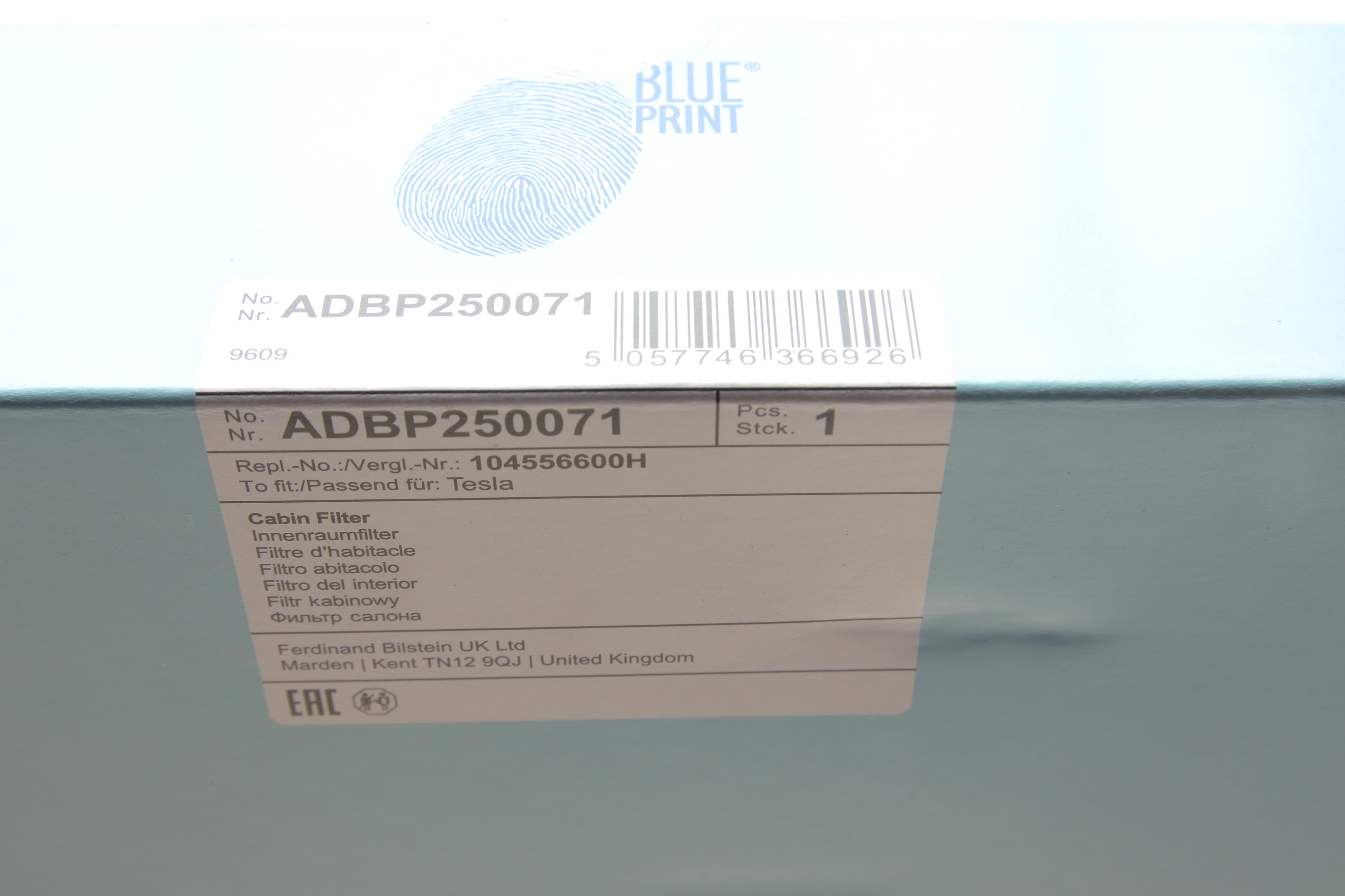 Фільтр салону Tesla Model X 15- (вугільний)