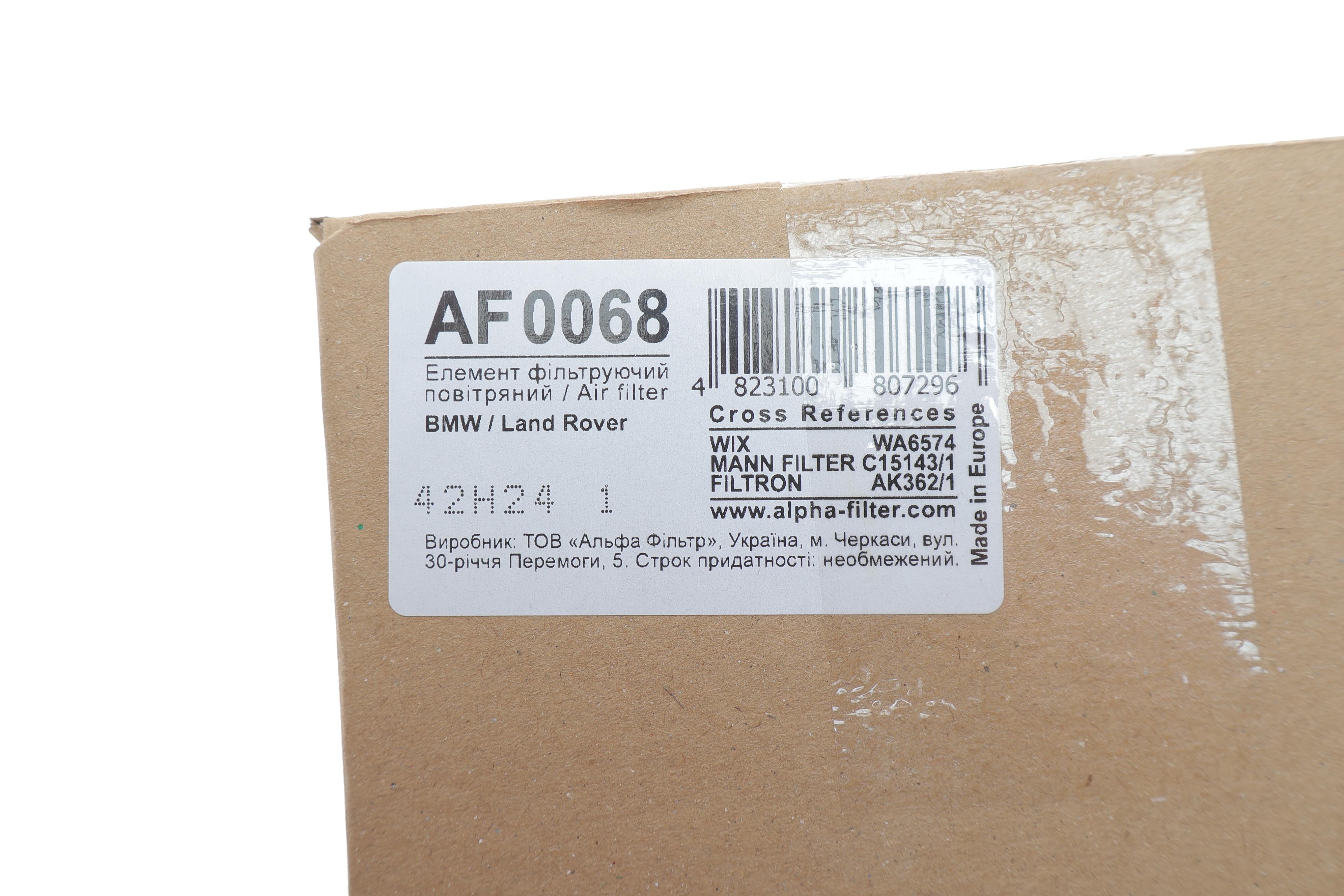 Фільтр повітряний BMW 3 (E46/E90-93) 3.0d M57 99-12/5 (E39/E60-61) 2.5d/3.0d M57 03-10/X5 3.0d 00-06