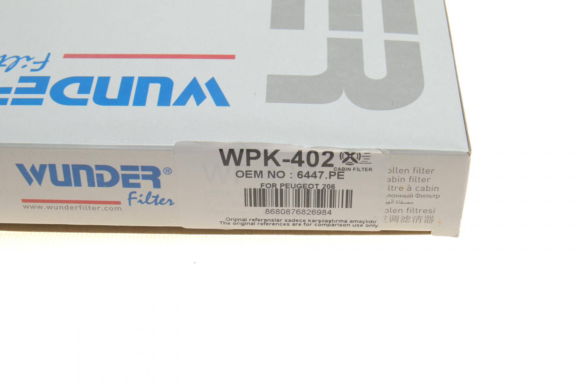 Фільтр салону Peugeot 206 -07 (вугільний)