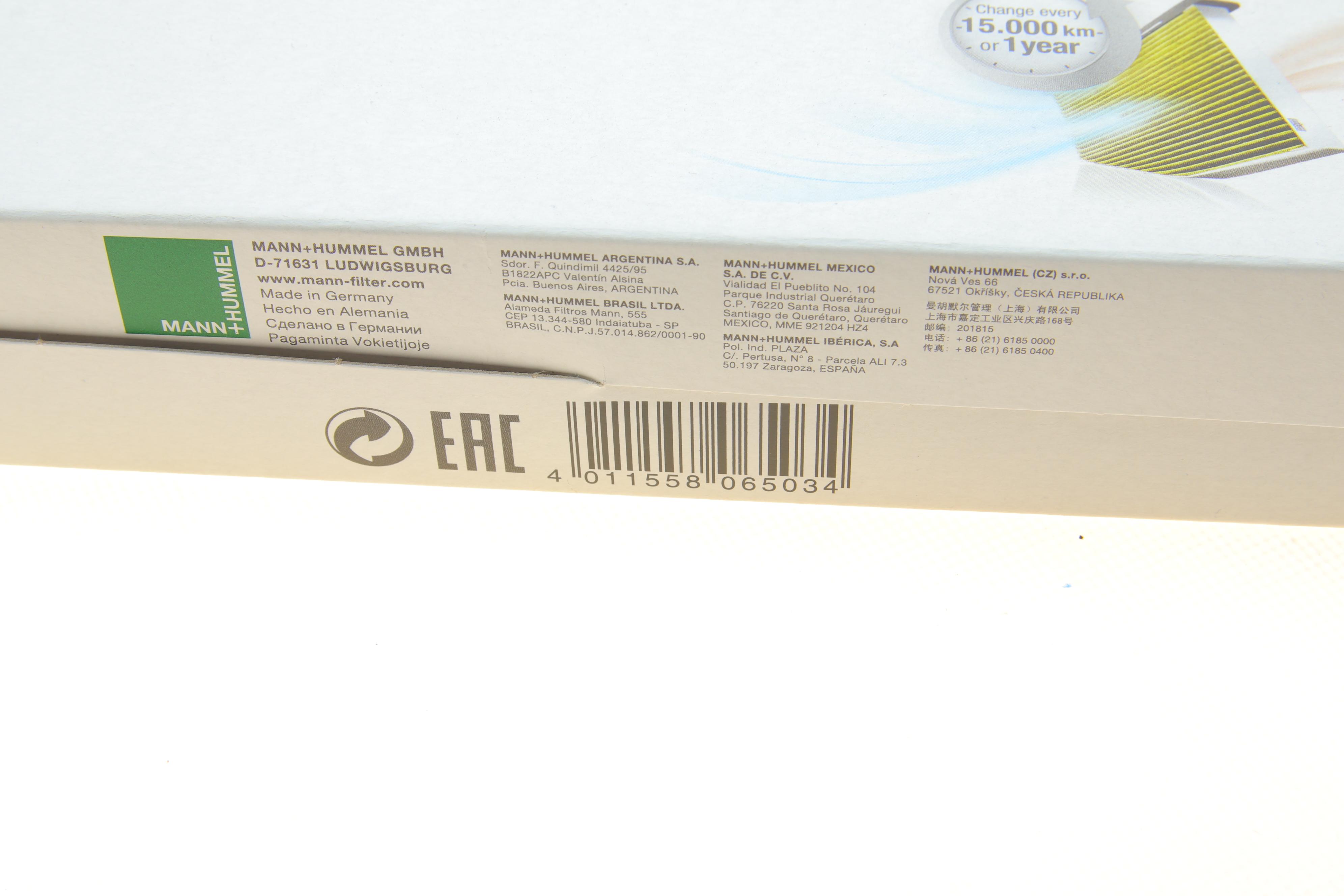 Фільтр салону Audi A6/A7/A8 10- (вугільний/антибактеріальний)