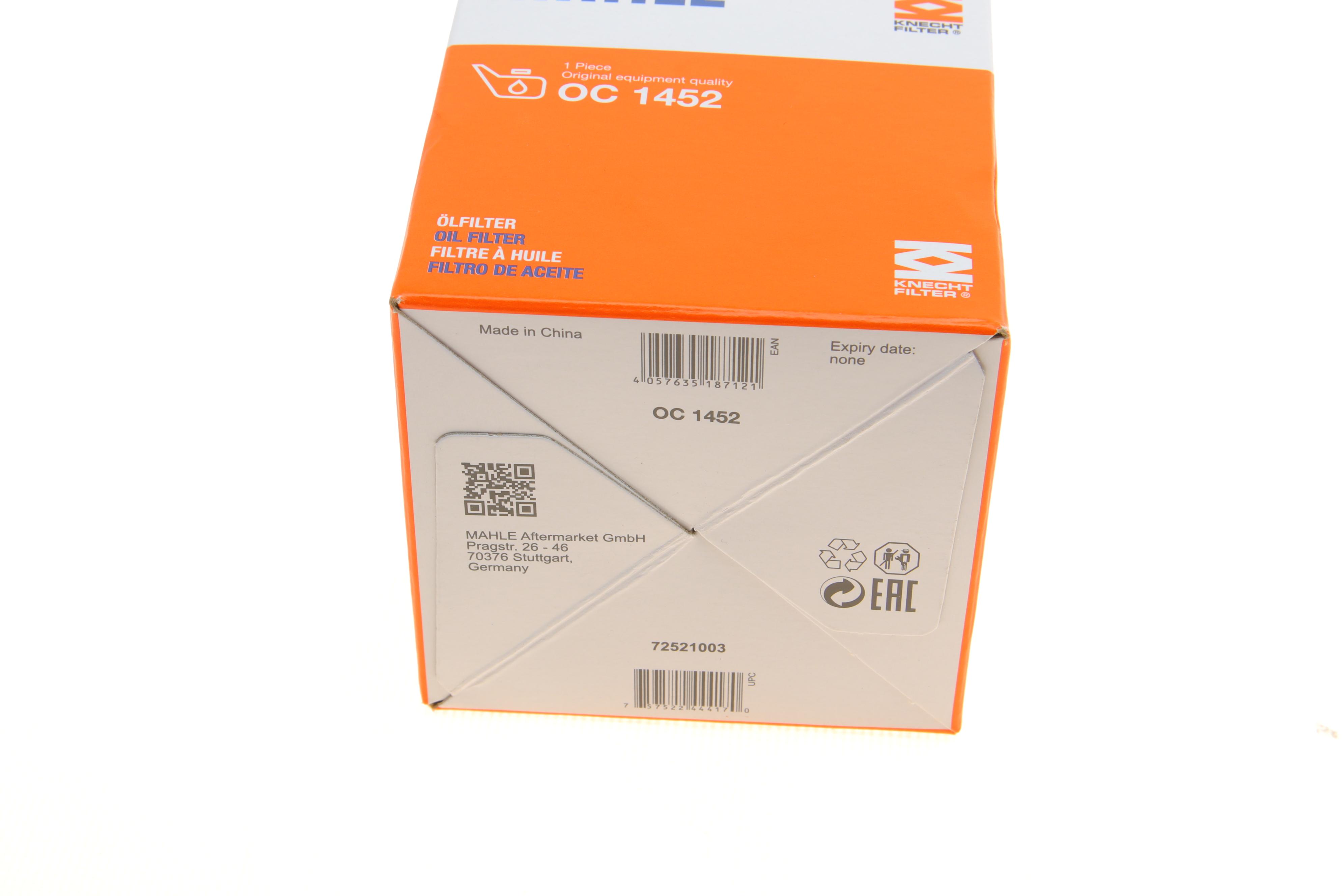 Фільтр масляний Ford Focus/Mondeo/S-Max 2.0 EcoBoost 18-