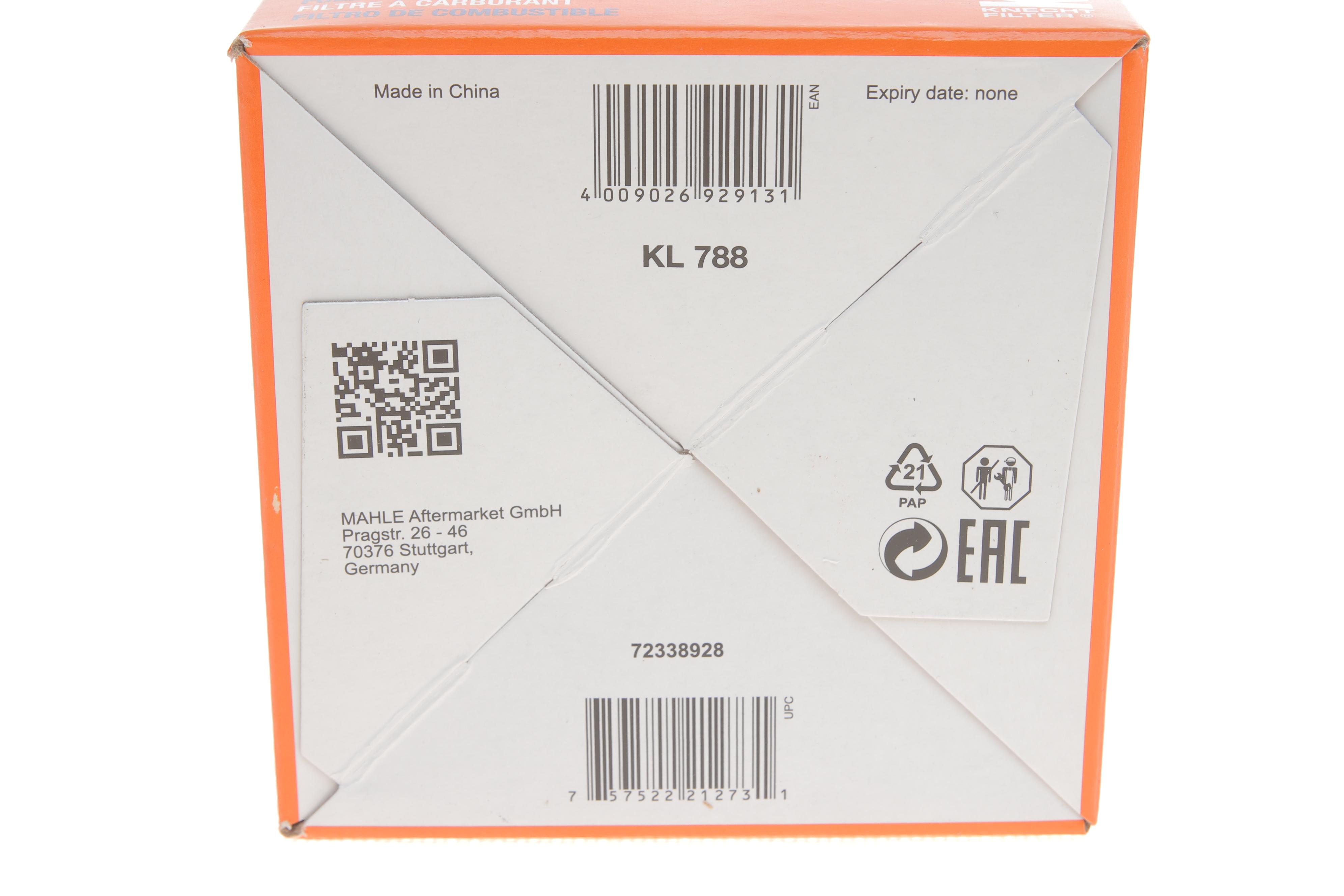 Фільтр паливний Citroen Berlingo 1.6 HDi 08-