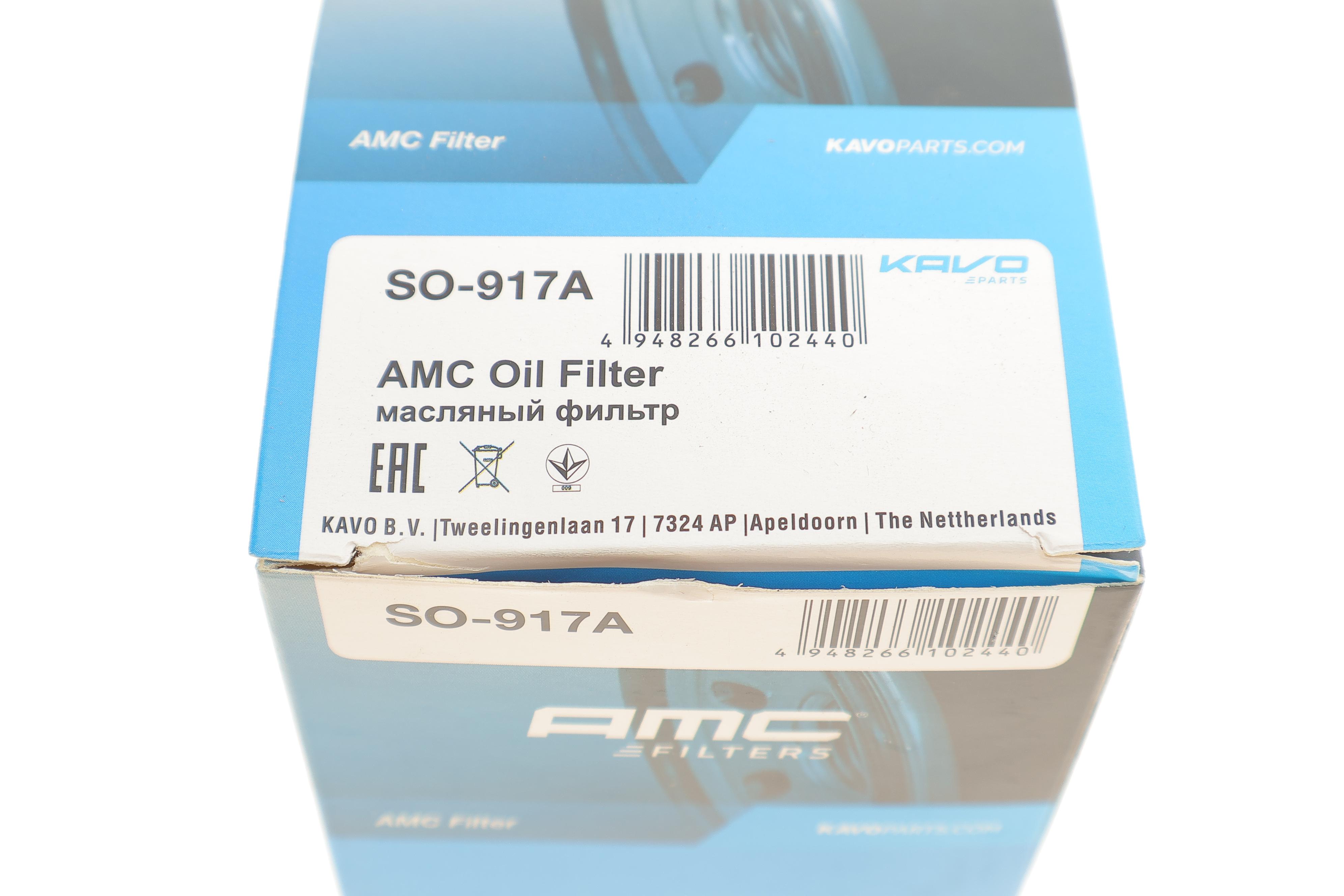 Фільтр масляний Citroen Berlingo/Peugeot Partner/Fiat Scudo 1.8/1.9D/1.4i/1.8i 96-99