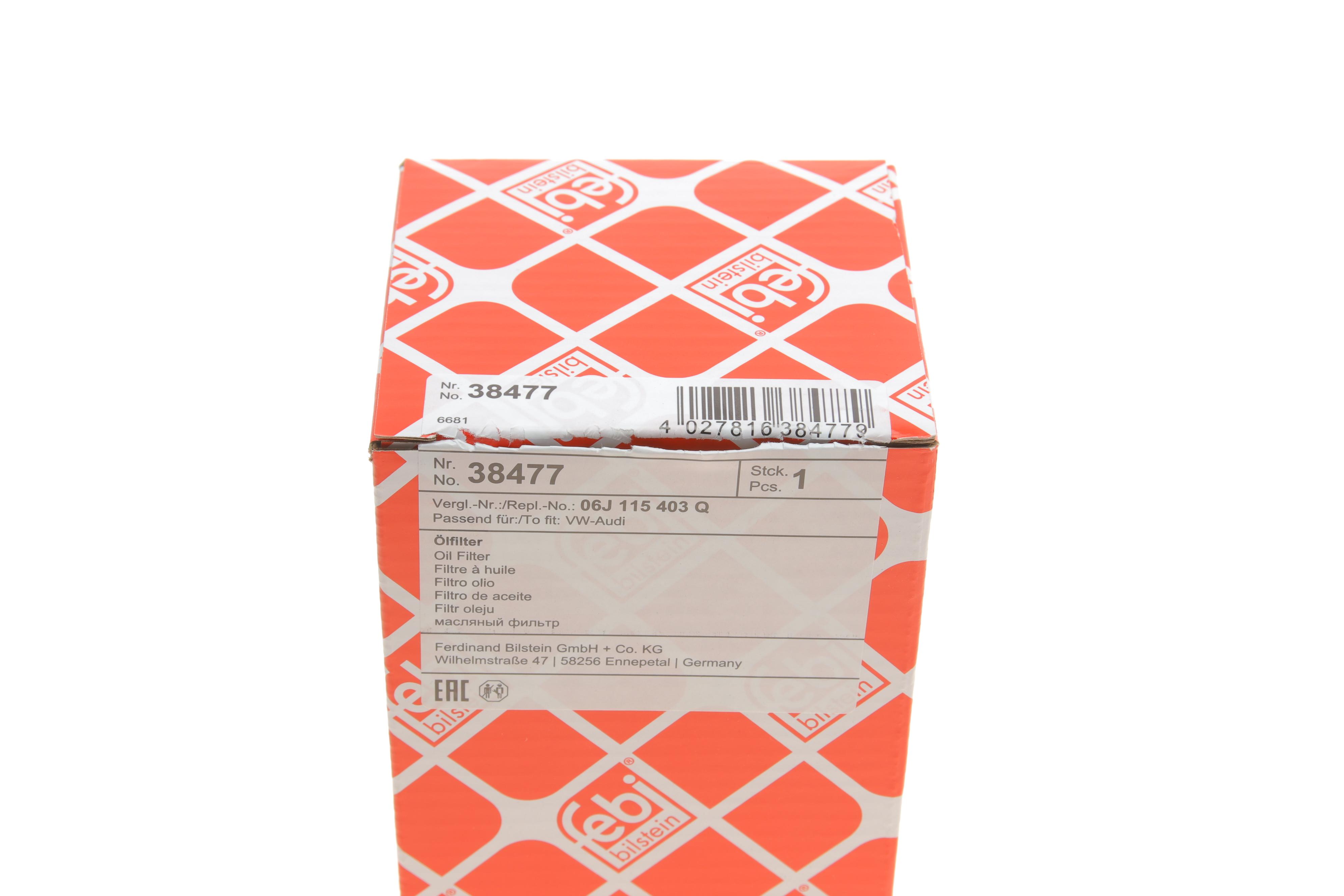 Фільтр масляний VW T5 2.0TSI 11-