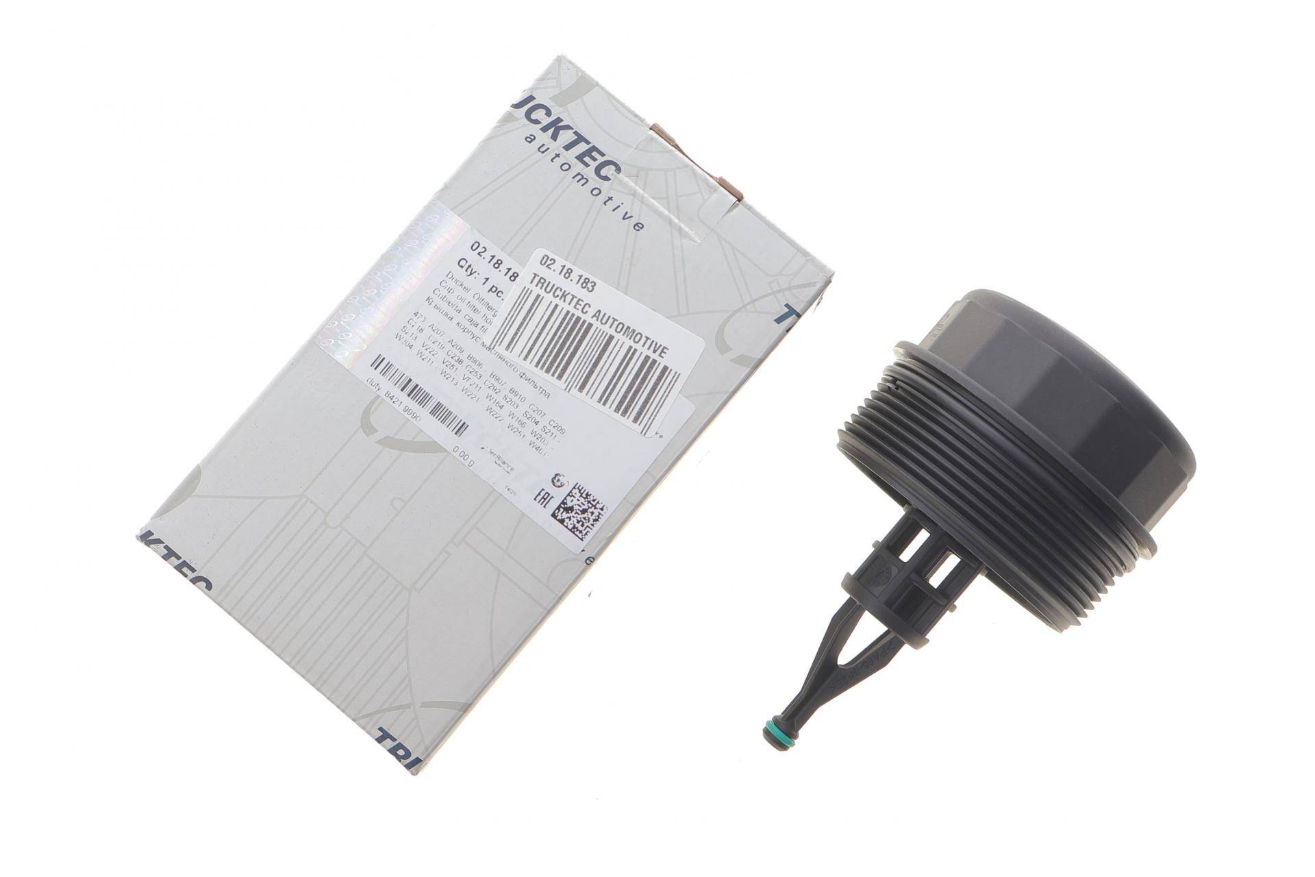 Кришка фільтра масляного MB Sprinter 3.0CI OM642 06-