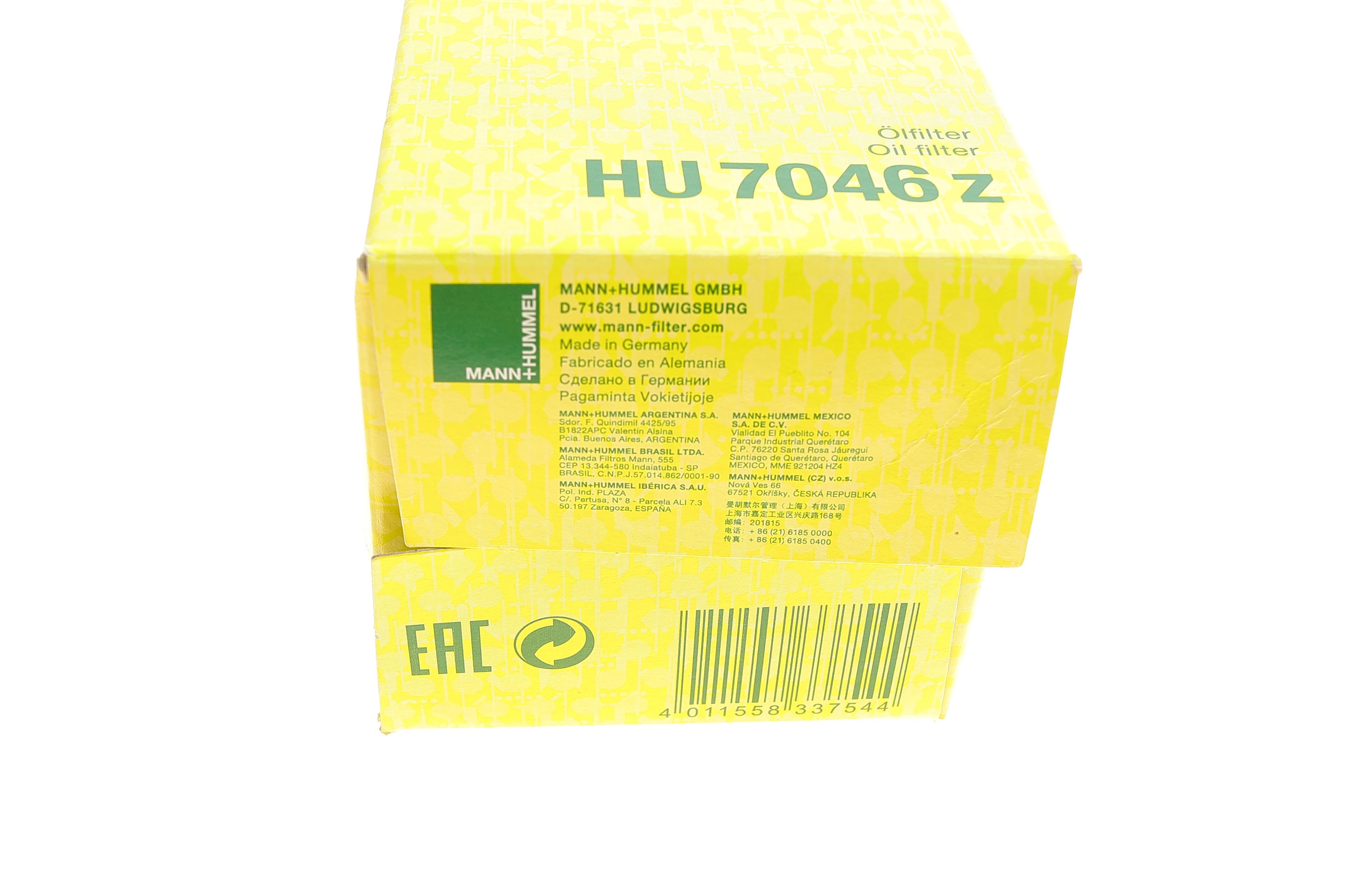 Фільтр масляний Audi A6/A7/Q5/Skoda Superb 15-