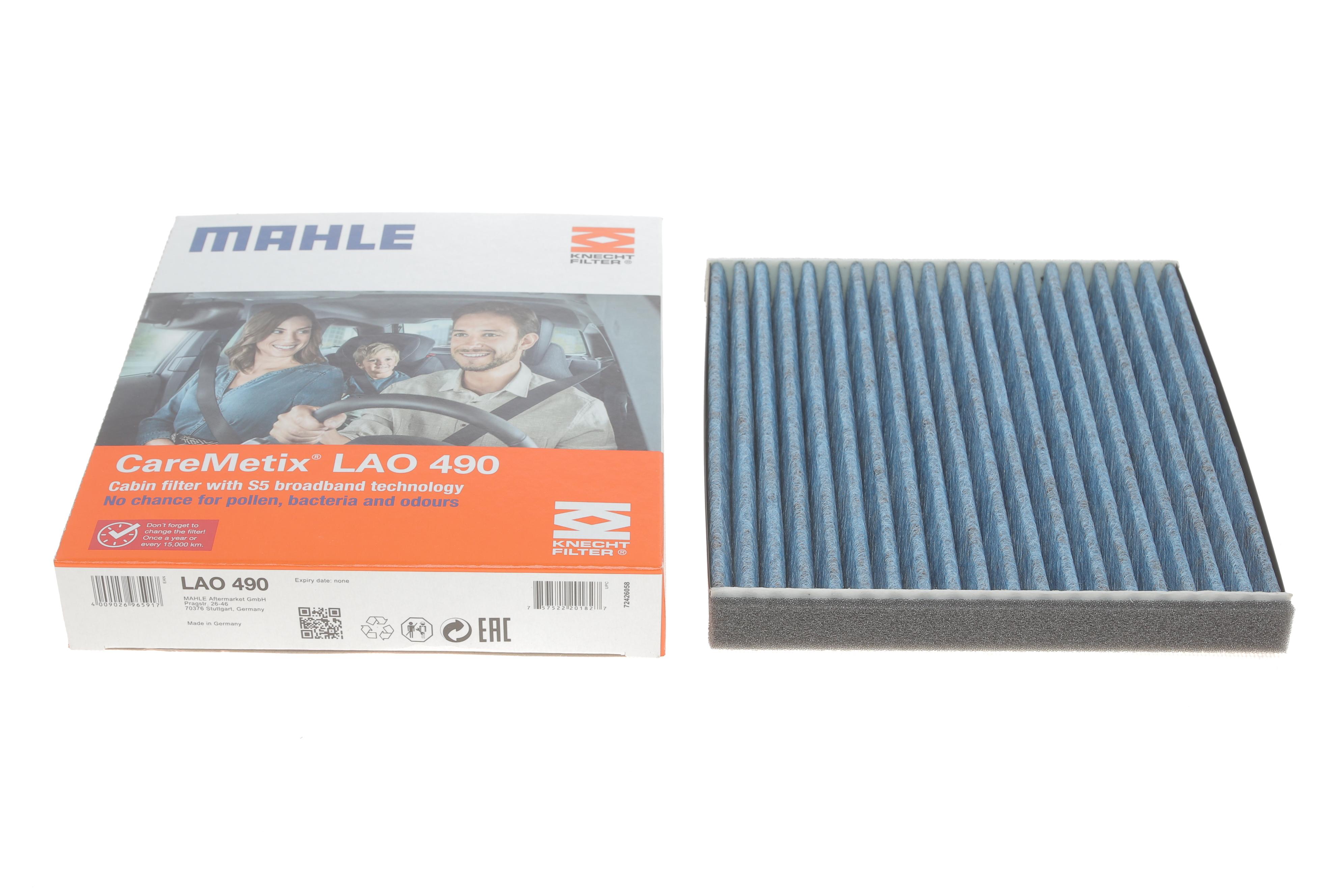 Фільтр салону Toyota Auris/Yaris 05- (антиалергенний)