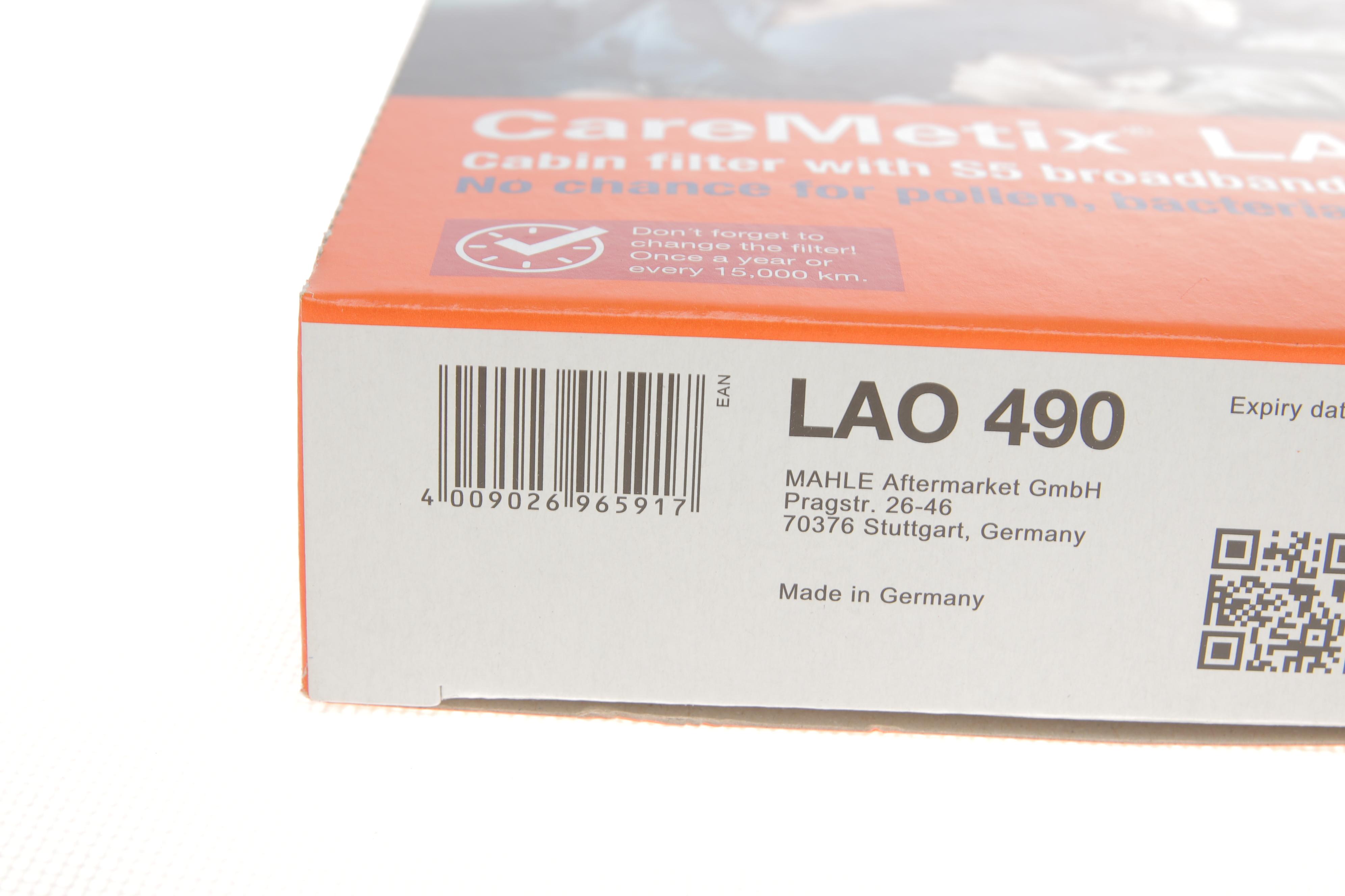 Фільтр салону Toyota Auris/Yaris 05- (антиалергенний)