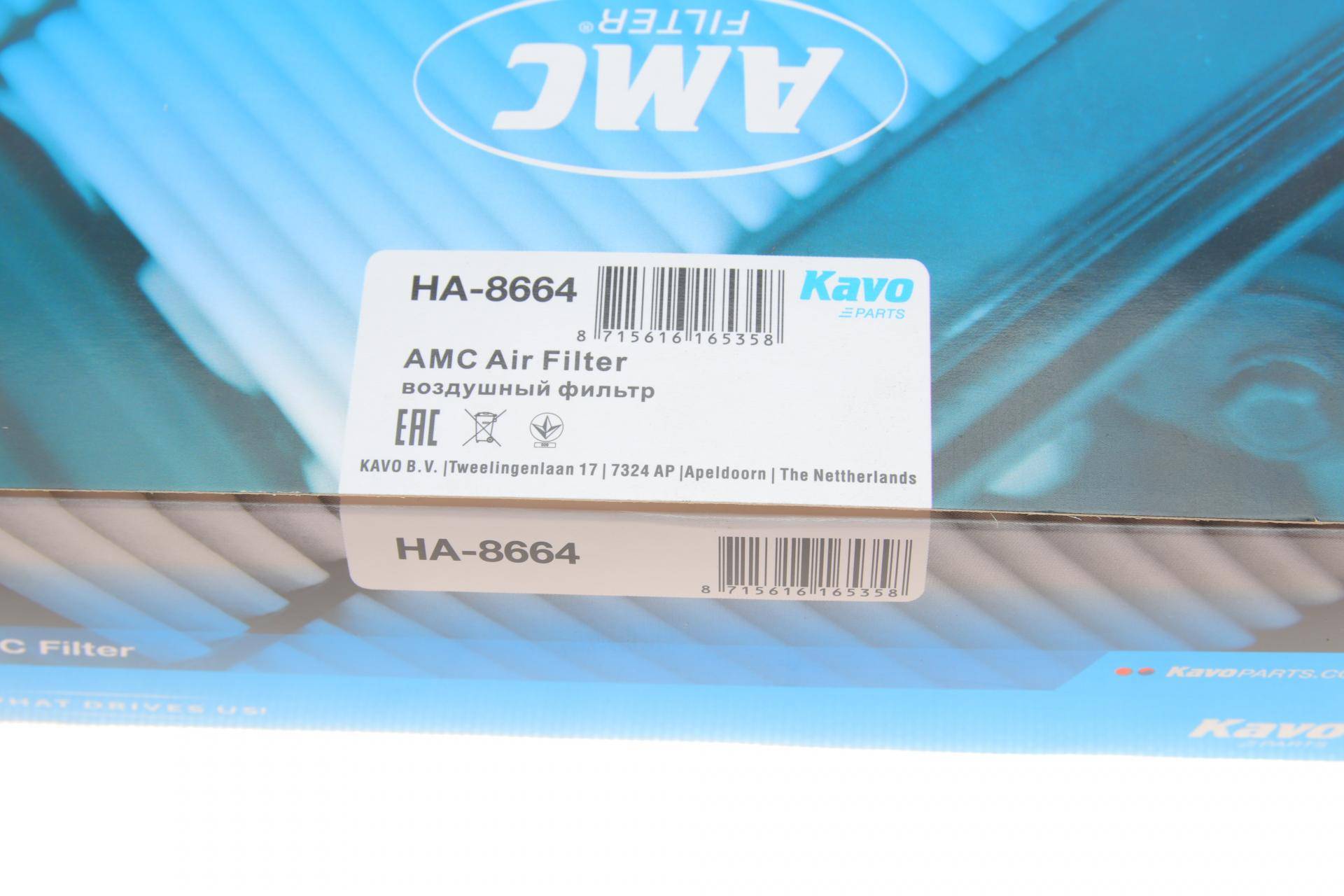 Фільтр повітряний Acura TLX 14-