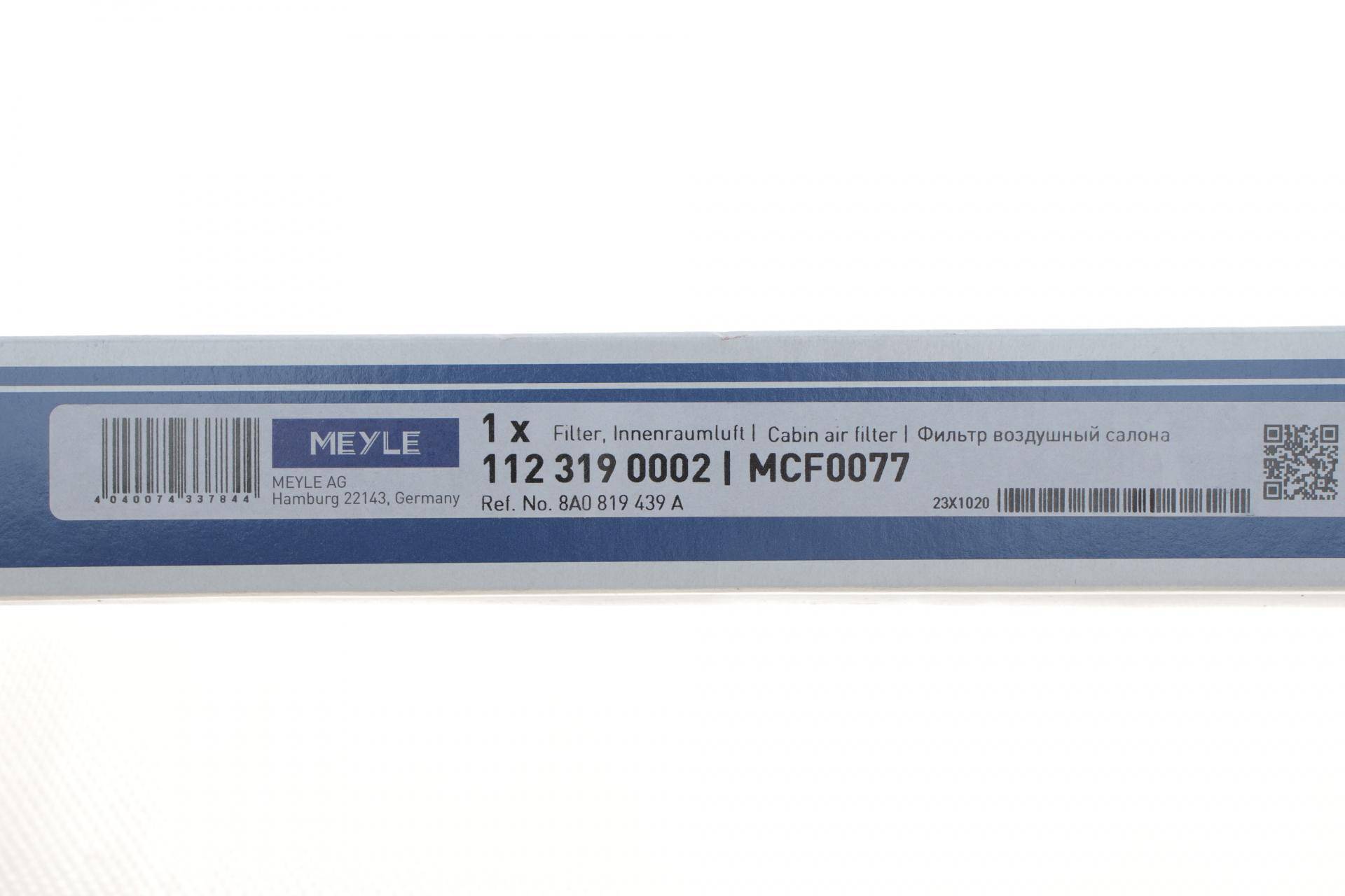 Фільтр салону VW Passat 2.5TDI 96-00