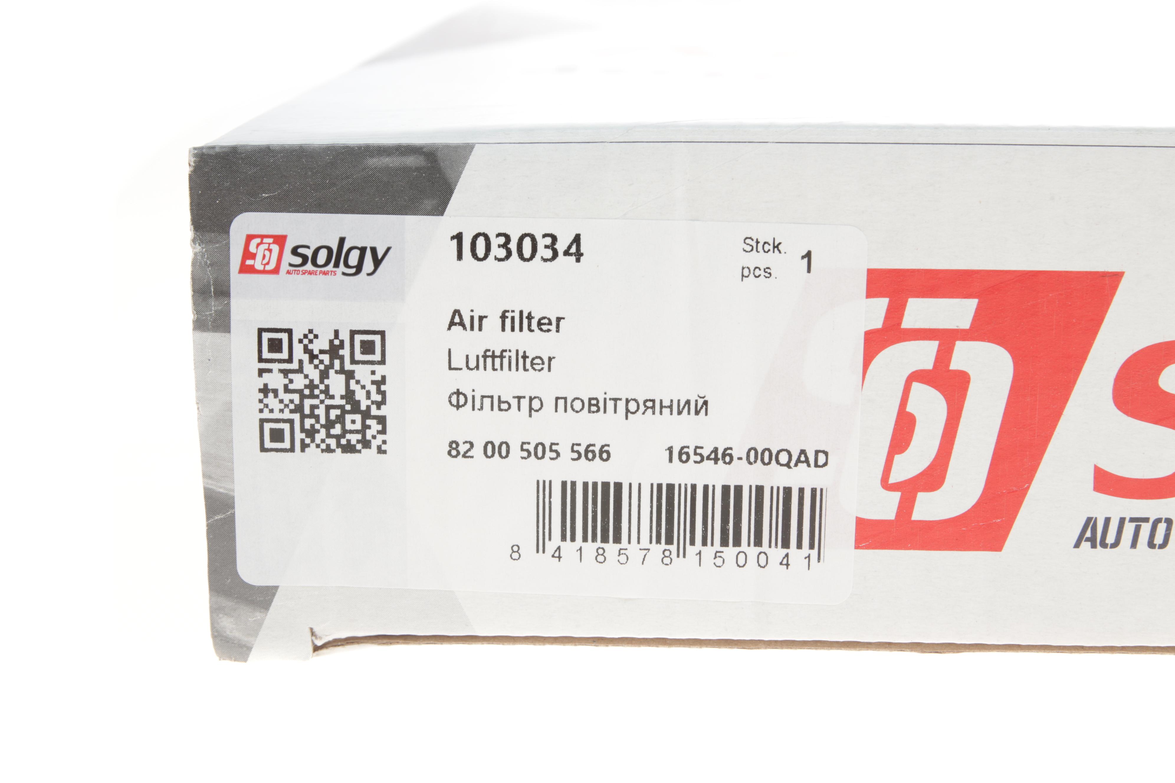 Фільтр повітряний Renault Master 2.2/2.5dCi 03- (з поролоном)