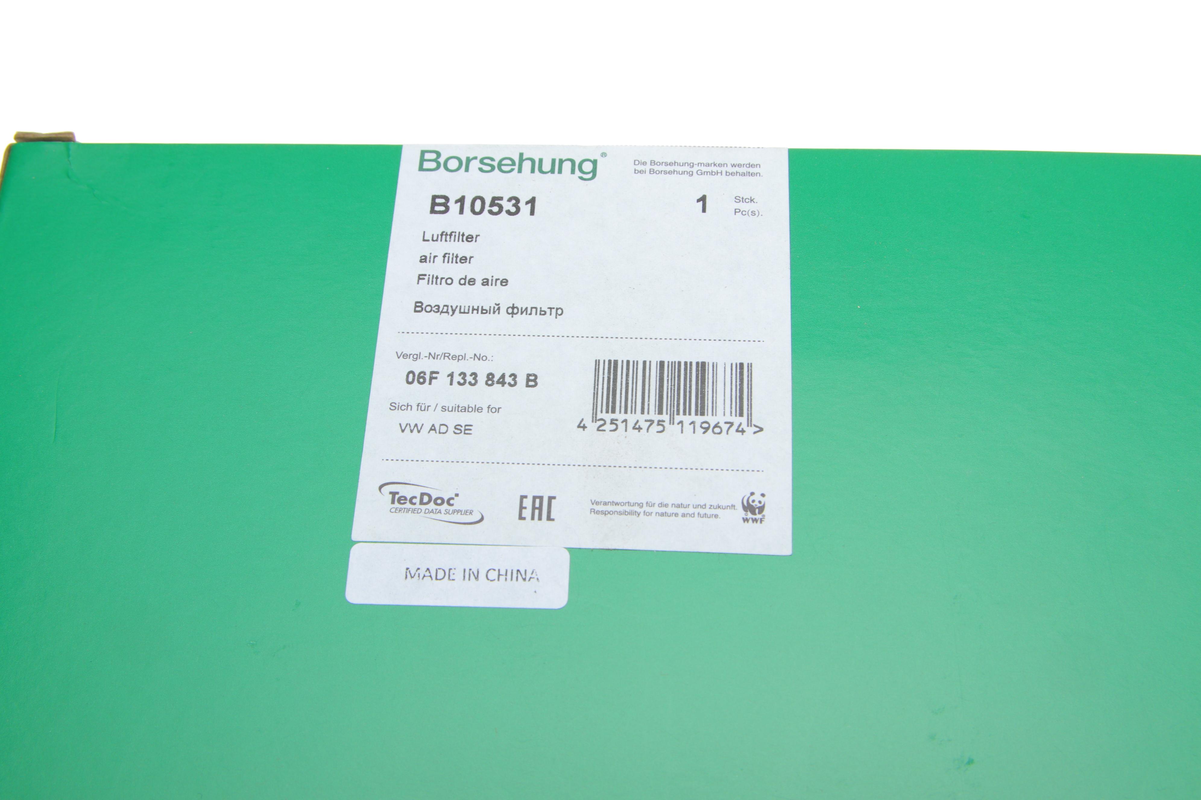 Фільтр повітряний VW Golf IV/V 2.0GTI 06- (OE VAG)