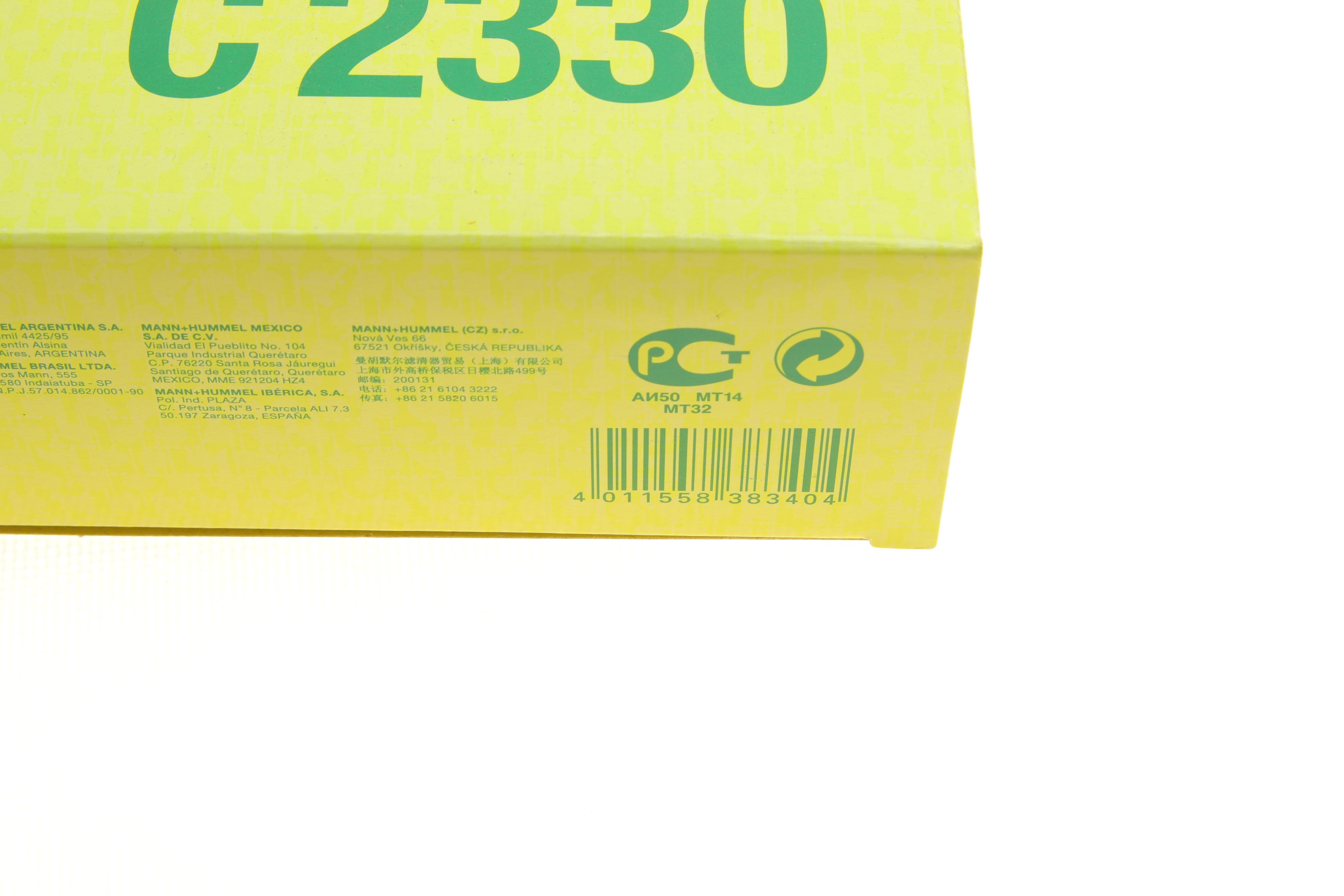 Фільтр повітряний Suzuki Grand Vitara 1.6/1.9DDiS/2.0 05-15