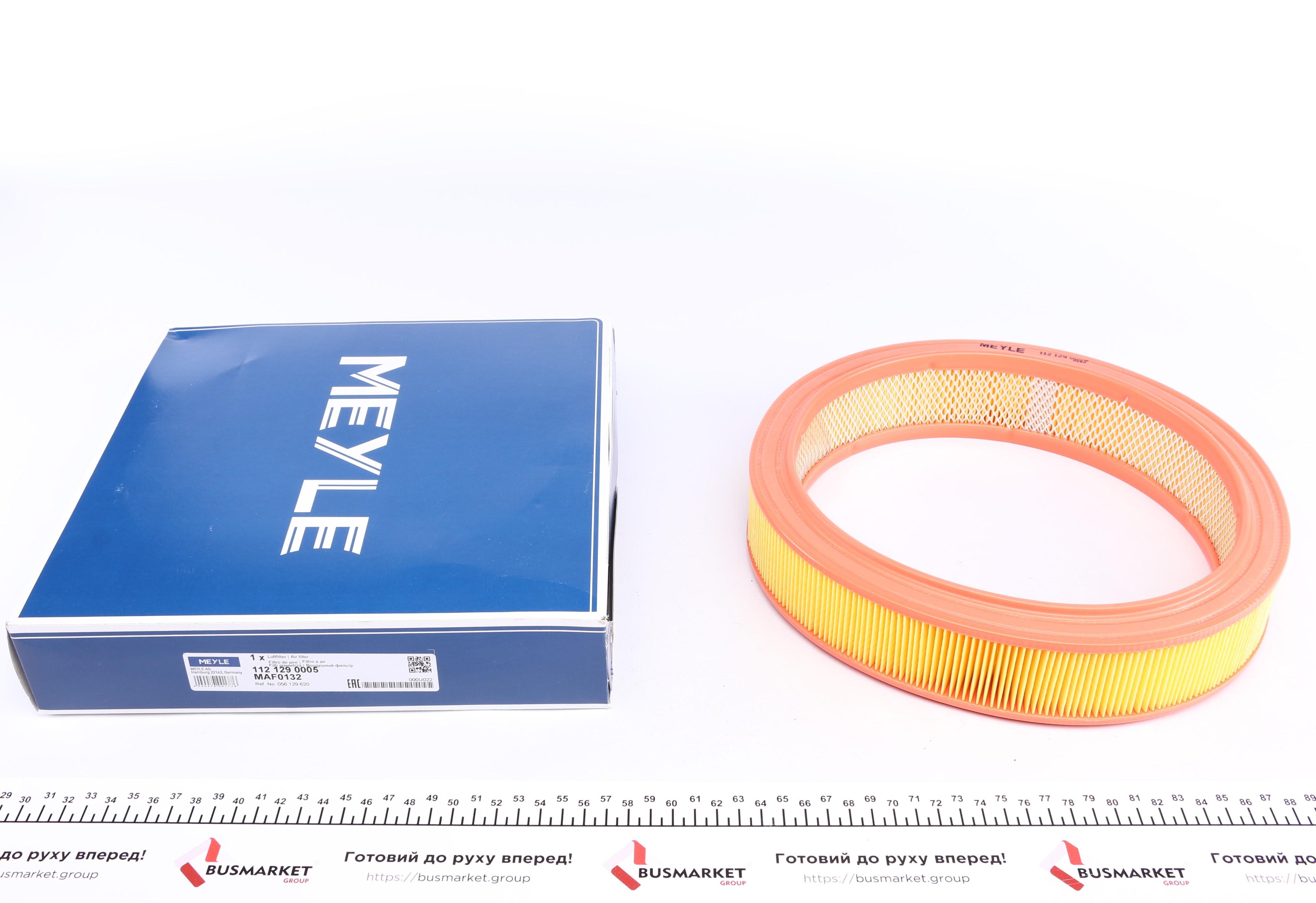 Фільтр повітряний Audi/VW (бензин)